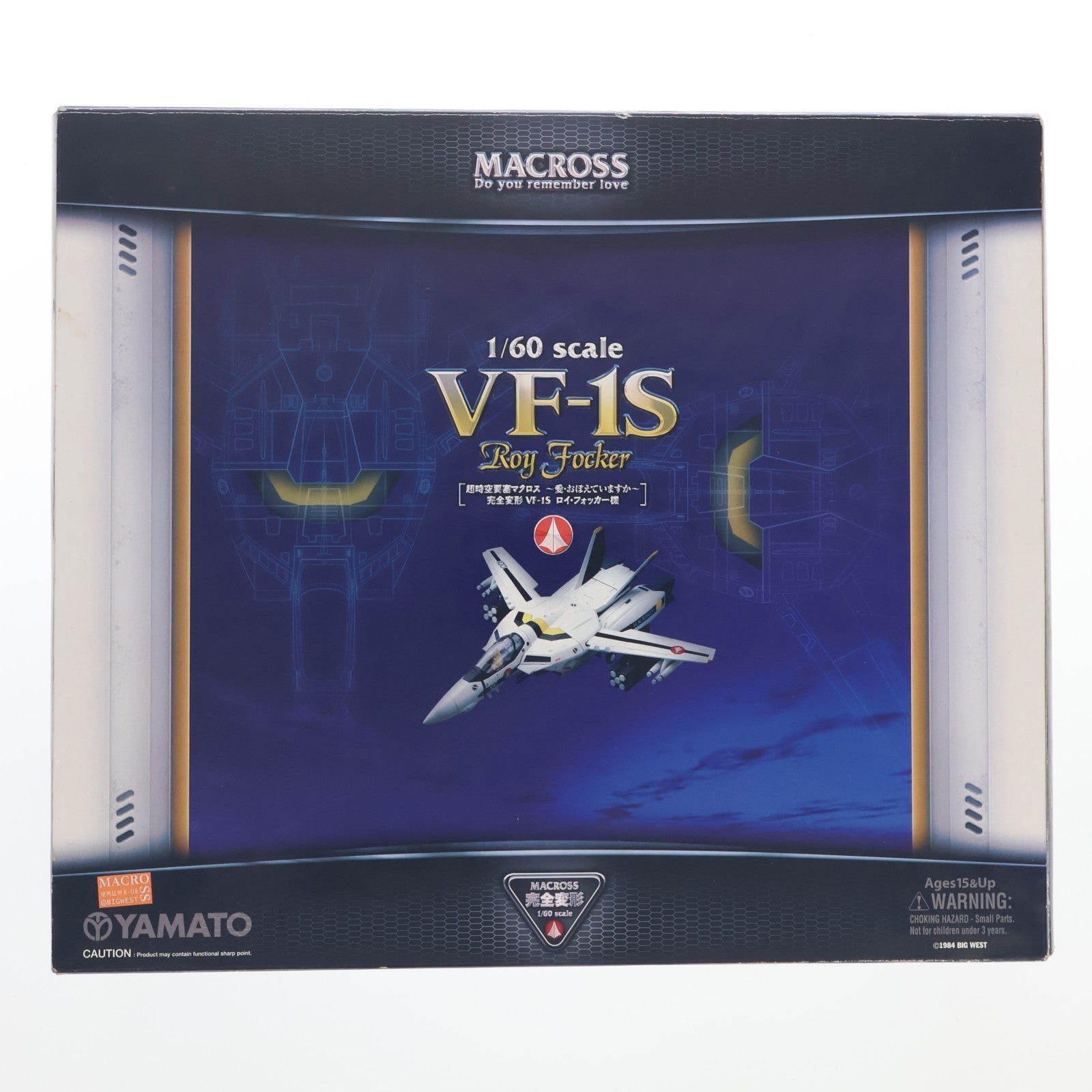 【中古即納】[FIG] 完全変形 1/60 VF-19改 VF-1S ロイ・フォッカー機 超時空要塞マクロス ～愛・おぼえていますか～ 完成品 可動フイギュア YAMATO(やまと)(20080801)