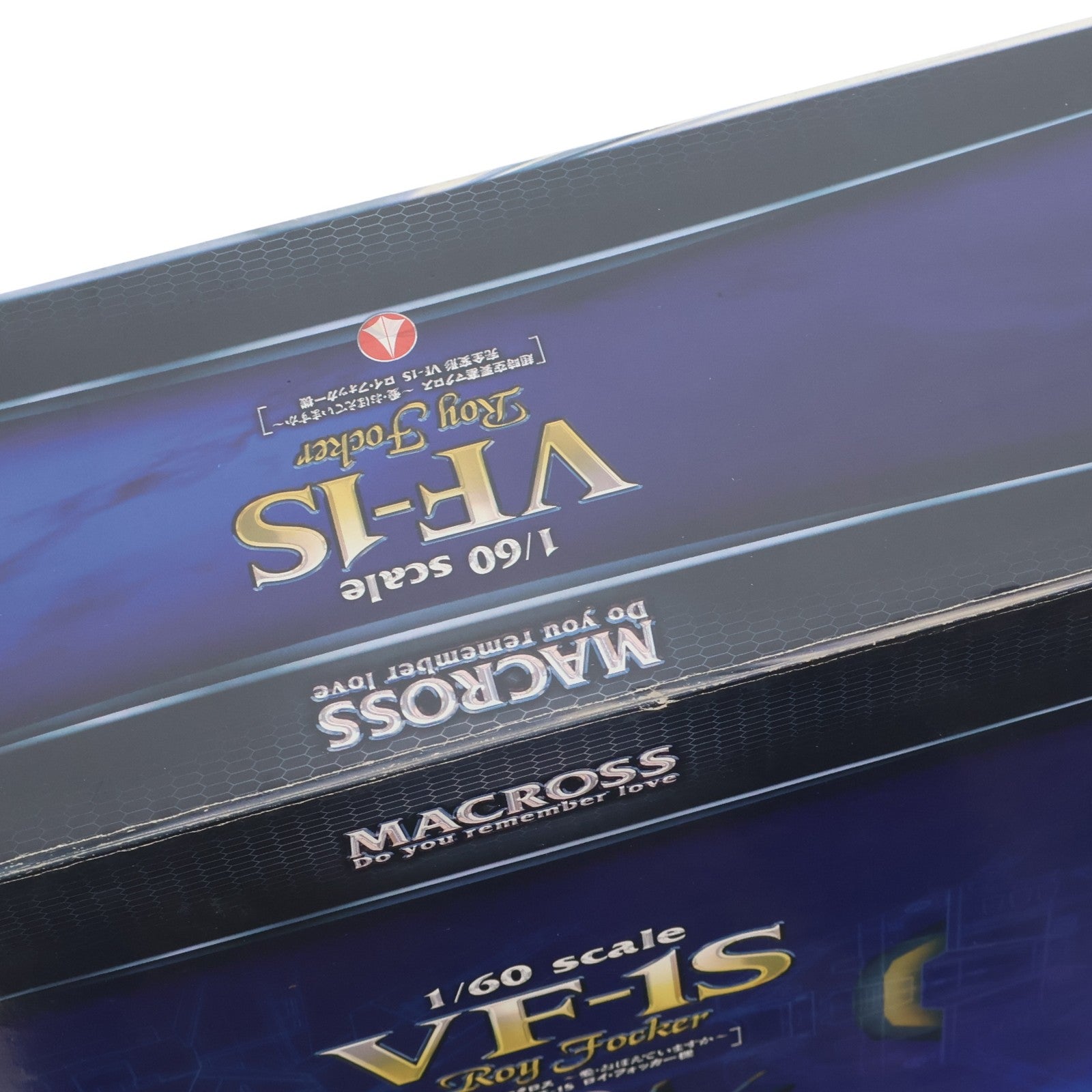 【中古即納】[FIG] 完全変形 1/60 VF-19改 VF-1S ロイ・フォッカー機 超時空要塞マクロス ～愛・おぼえていますか～ 完成品 可動フイギュア YAMATO(やまと)(20080801)