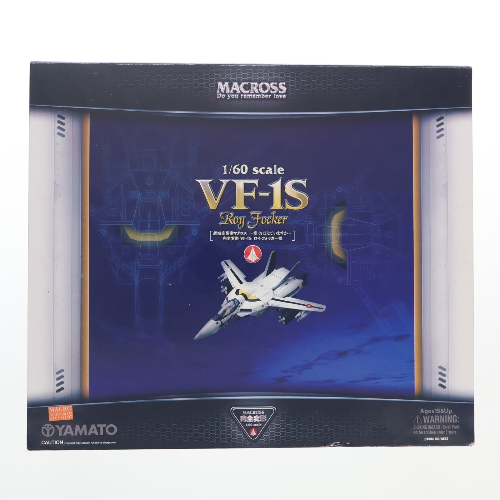 【中古即納】[FIG] 完全変形 1/60 VF-19改 VF-1S ロイ・フォッカー機 超時空要塞マクロス ～愛・おぼえていますか～ 完成品 可動フイギュア YAMATO(やまと)(20080801)