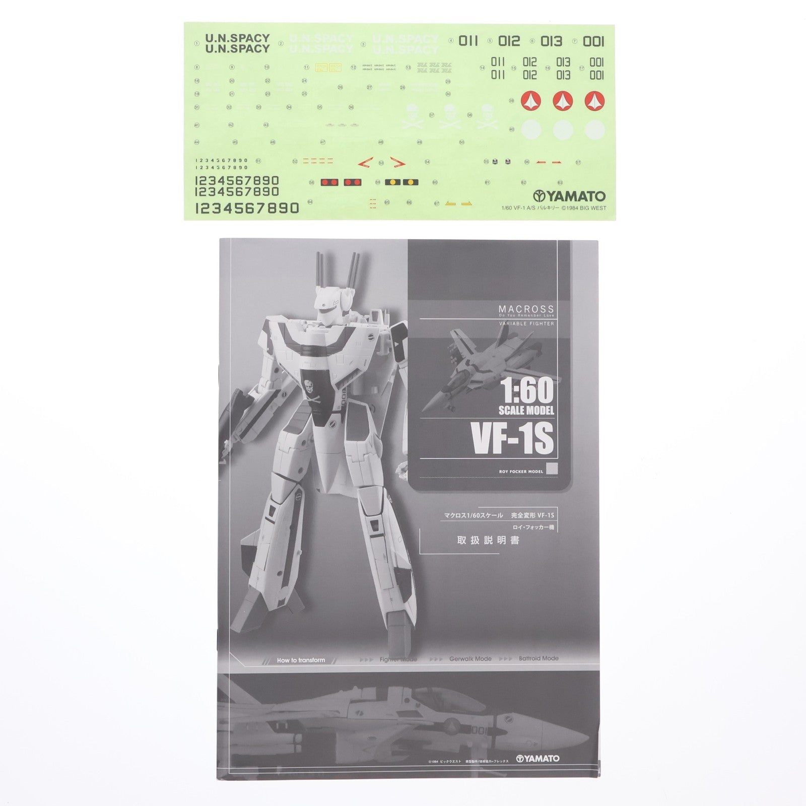 【中古即納】[FIG] 完全変形 1/60 VF-19改 VF-1S ロイ・フォッカー機 超時空要塞マクロス ～愛・おぼえていますか～ 完成品 可動フイギュア YAMATO(やまと)(20080801)