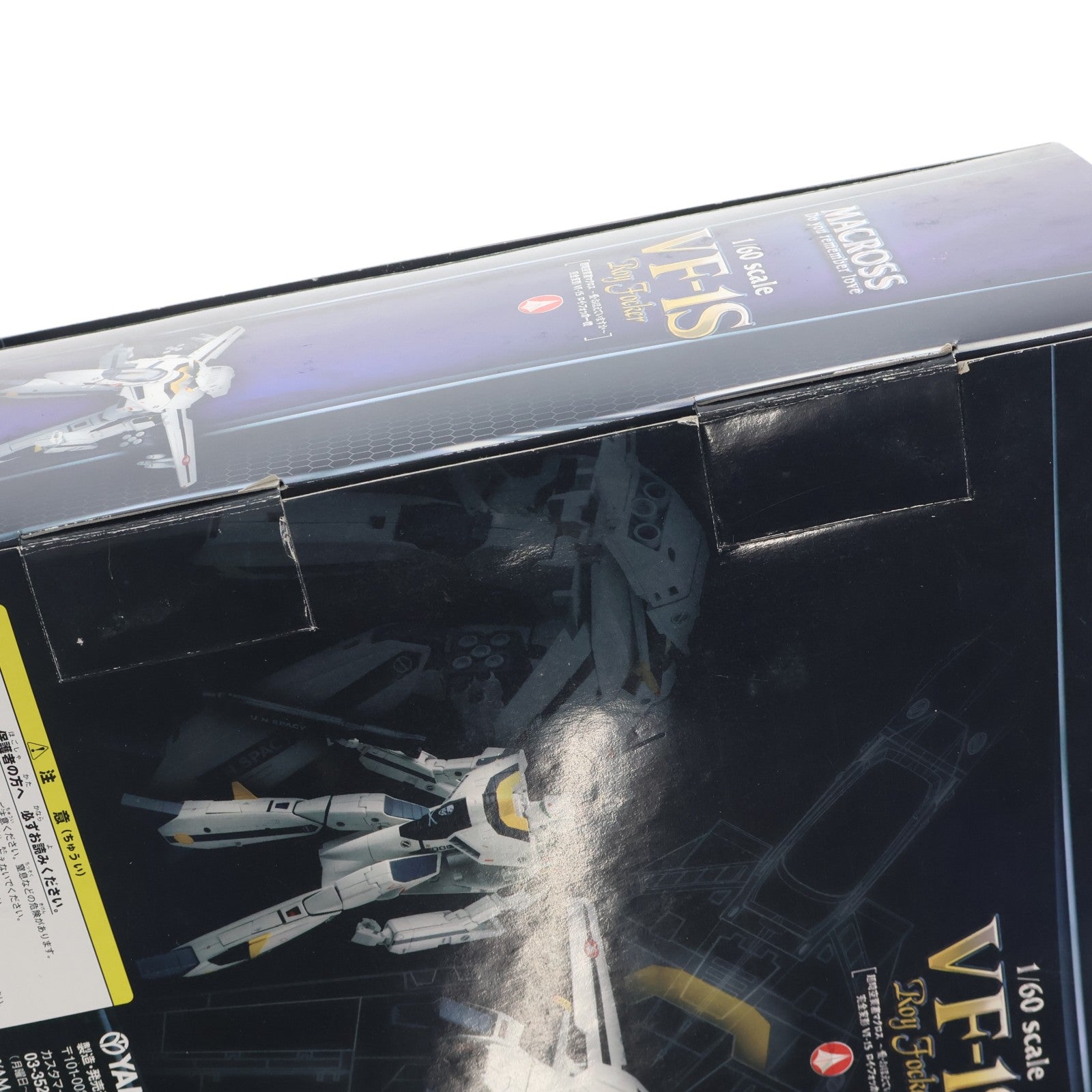 【中古即納】[FIG] 完全変形 1/60 VF-19改 VF-1S ロイ・フォッカー機 超時空要塞マクロス ～愛・おぼえていますか～ 完成品 可動フイギュア YAMATO(やまと)(20080801)