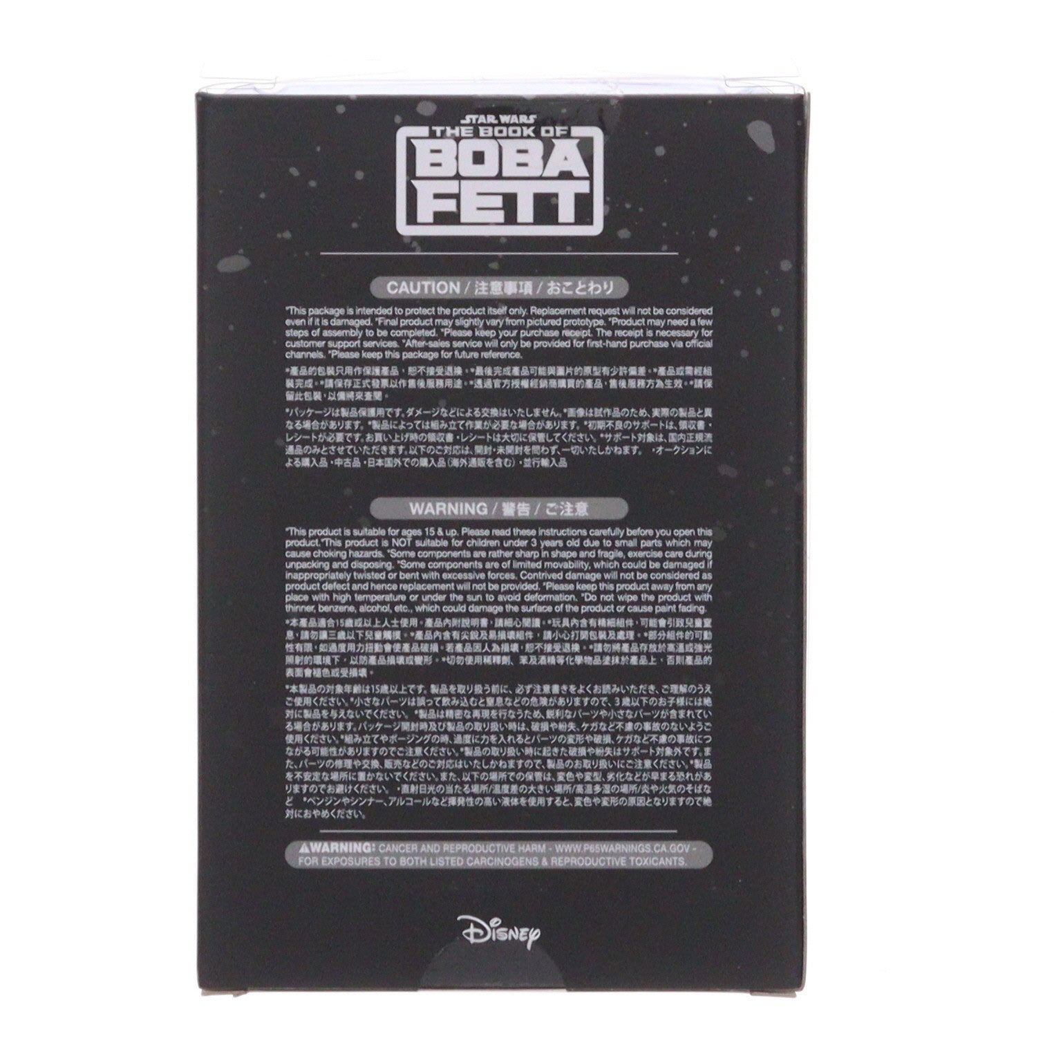【中古即納】[FIG] コスベイビー サイズS ボバ・フェット STAR WARS(スター・ウォーズ) ボバ・フェット/The Book of Boba Fett 完成品 フィギュア(COSB930) ホットトイズ(20220228)
