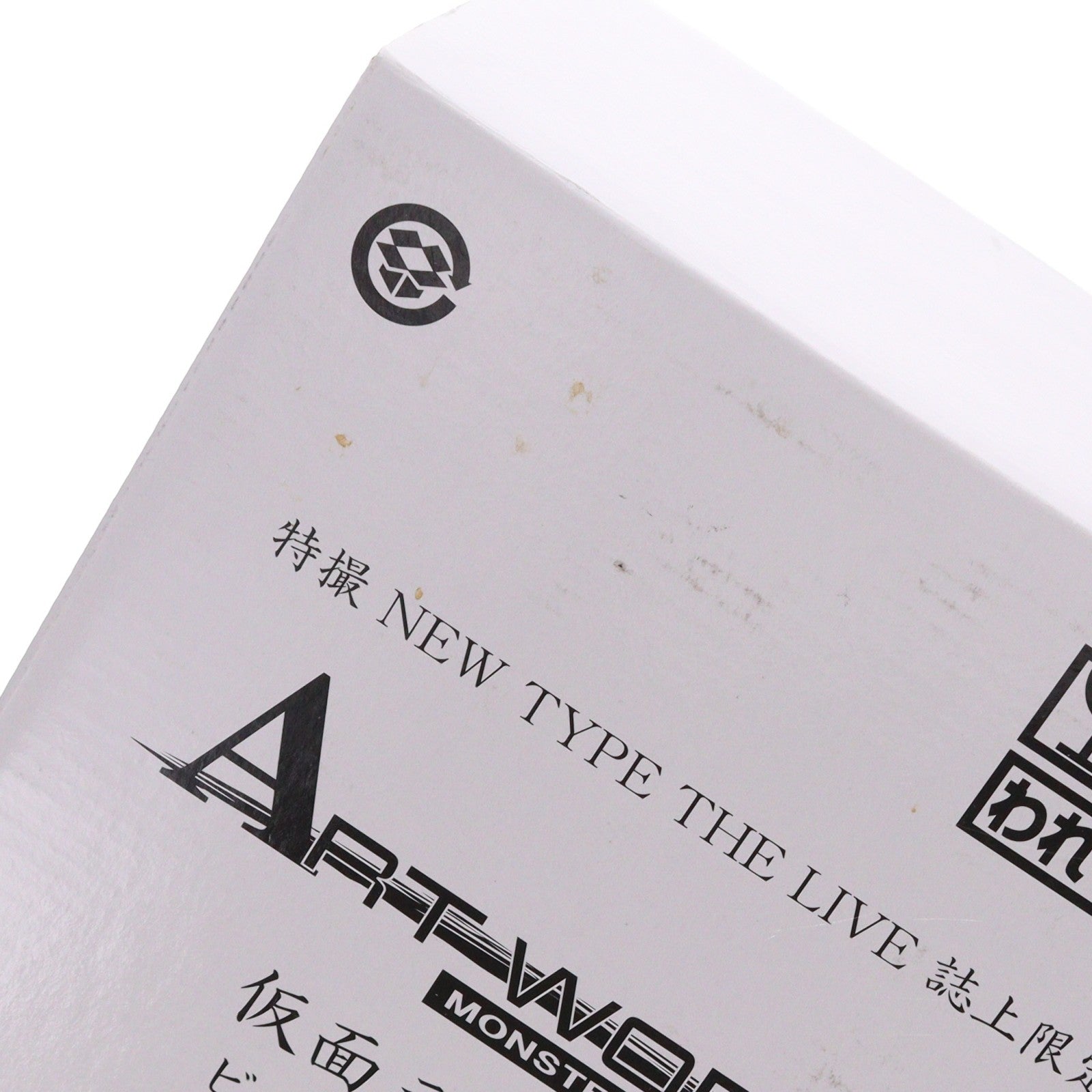 【中古即納】[FIG] ART WORKS MONSTERS(アートワークスモンスターズ) ビートルアンデッド 仮面ライダー剣(ブレイド) Newtype THE LIVE 特撮ニュータイプ 2006年1月号誌上販売限定 完成品 フィギュア メガハウス(20060131)