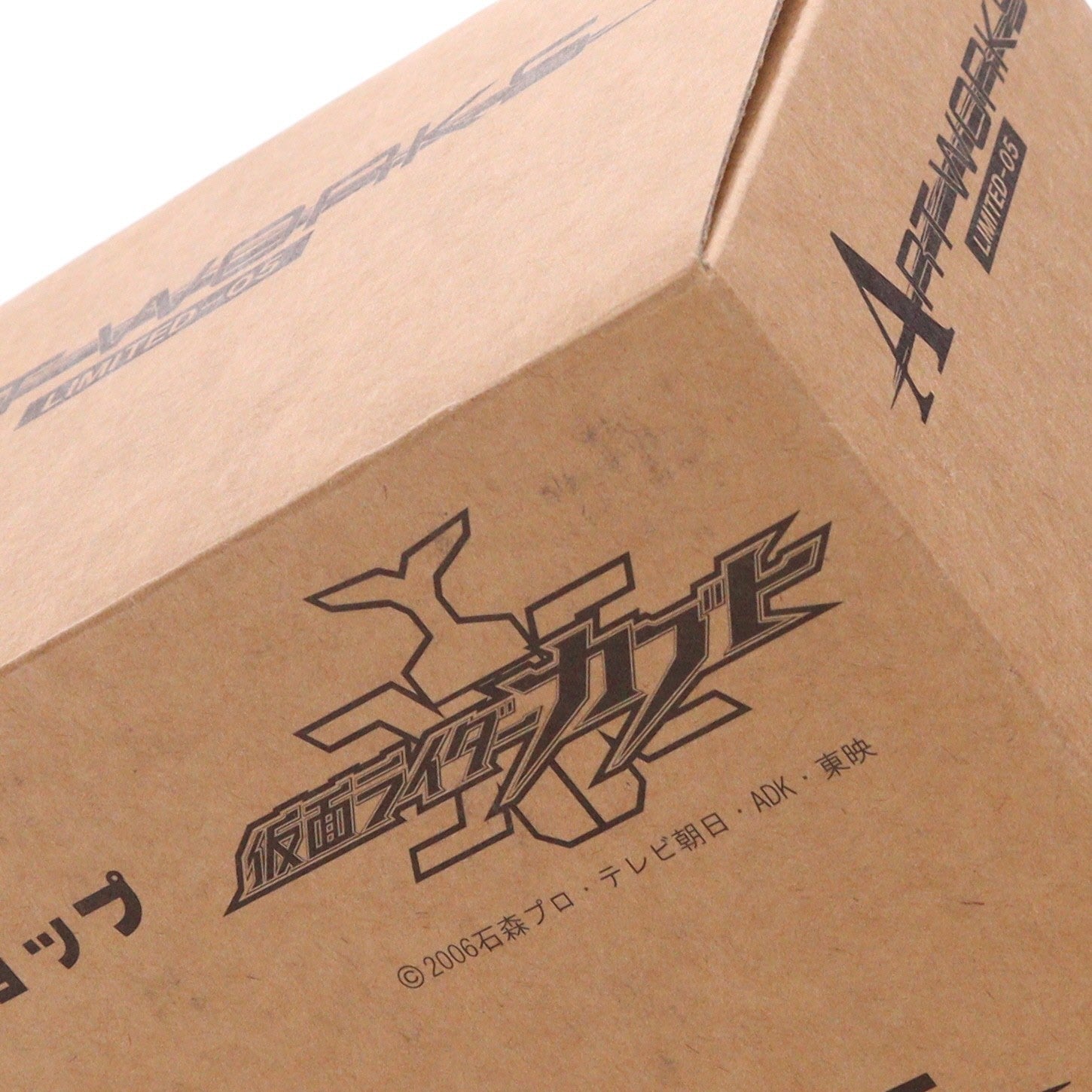 【中古即納】[FIG] メガトレ限定 ART WORKS LIMITED-05 ネイティヴ(ネイティブワーム) 仮面ライダーカブト 完成品 フィギュア メガハウス(20080228)