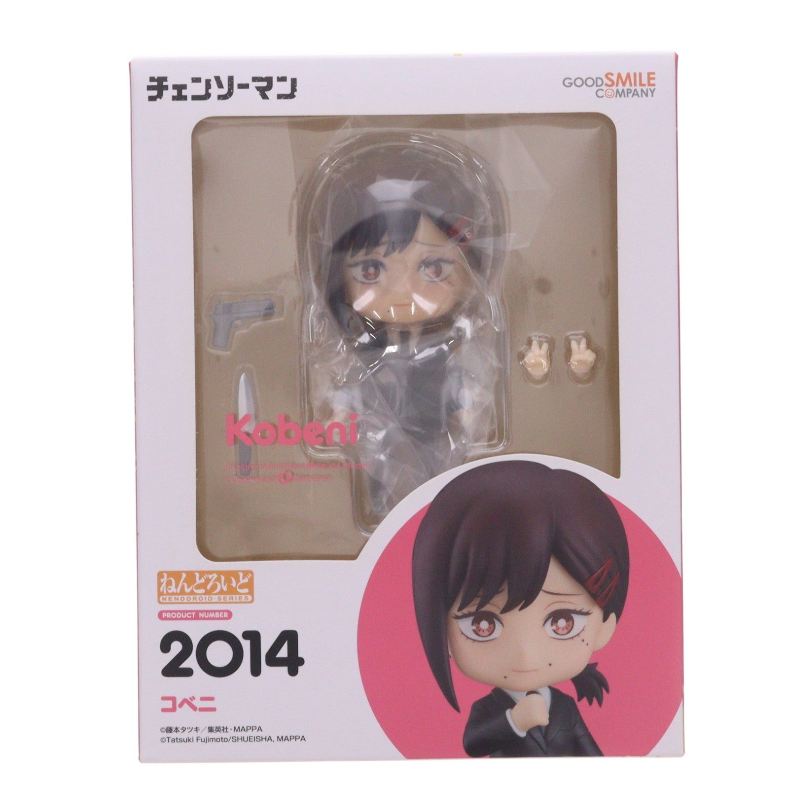 【中古即納】[FIG] ねんどろいど 2014 コベニ チェンソーマン 完成品 可動フィギュア グッドスマイルカンパニー(20230708)