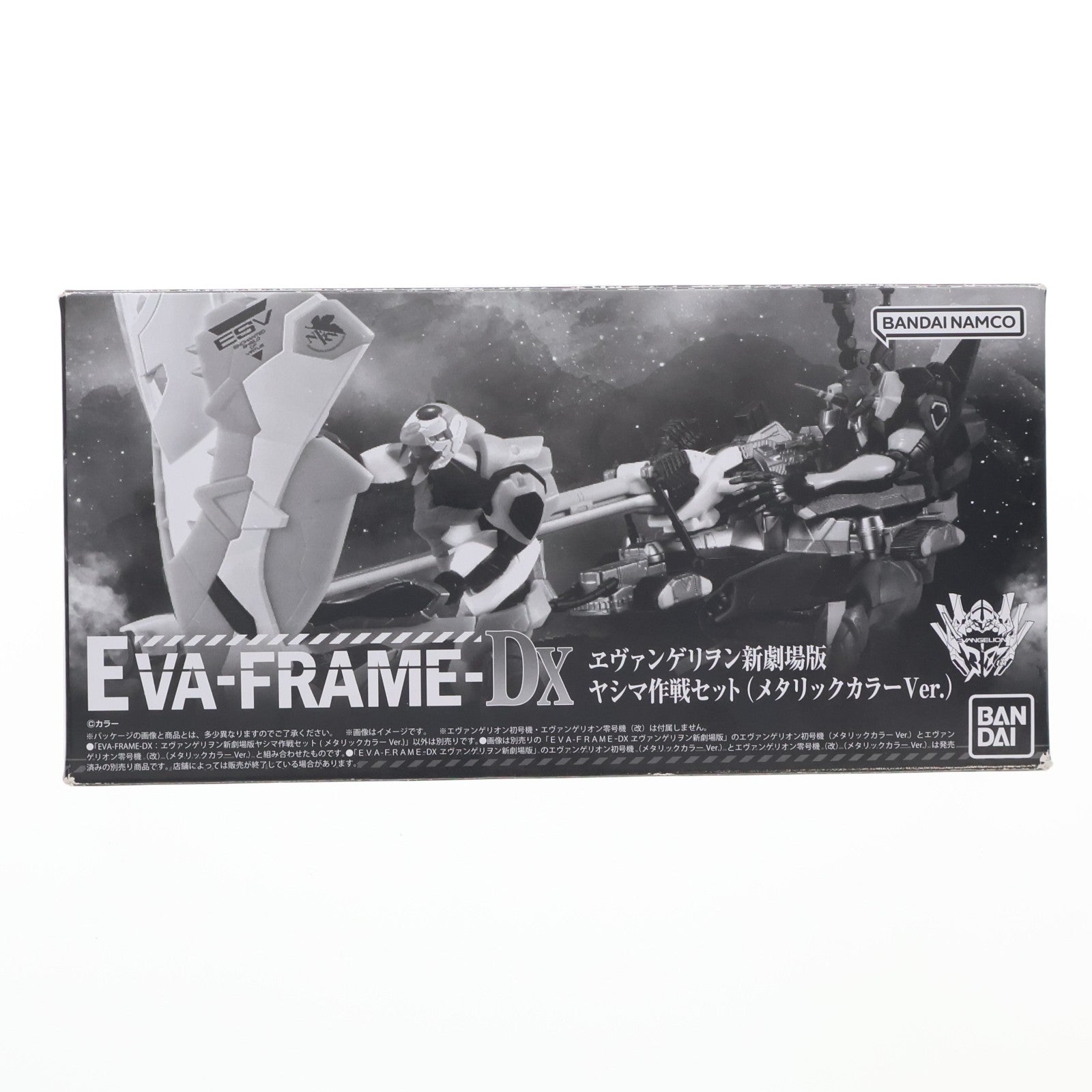 【中古即納】[FIG] (食玩) EVA-FRAME-DX:ヱヴァンゲリヲン新劇場版ヤシマ作戦セット(メタリックカラーVer.) フィギュア用アクセサリ プレミアムバンダイ&エヴァンゲリオンストア限定 バンダイ(20250430)