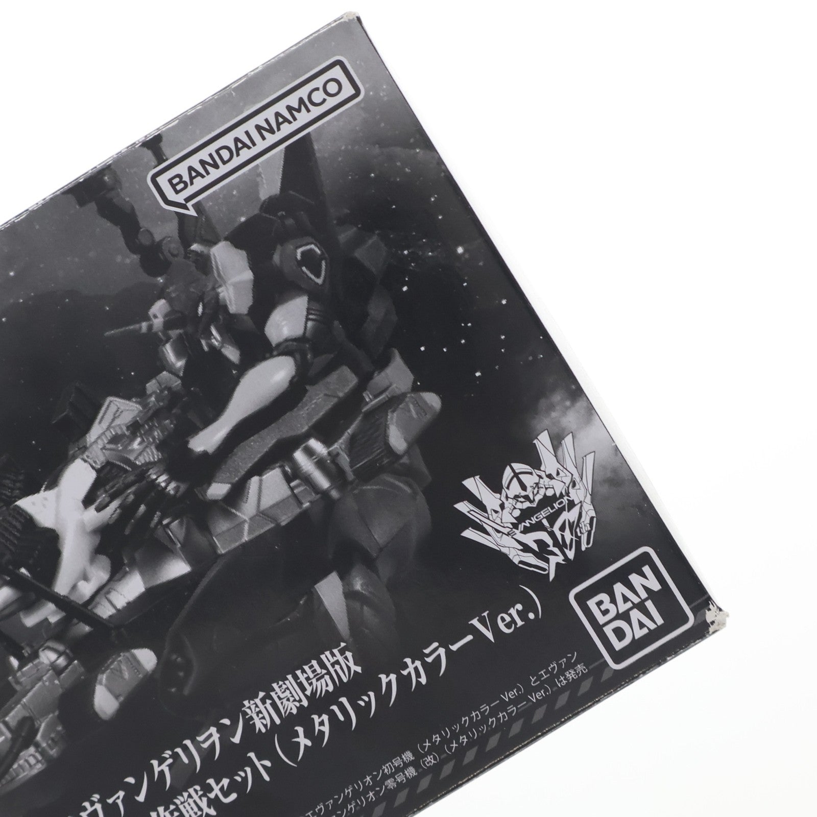 【中古即納】[FIG] (食玩) EVA-FRAME-DX:ヱヴァンゲリヲン新劇場版ヤシマ作戦セット(メタリックカラーVer.) フィギュア用アクセサリ プレミアムバンダイ&エヴァンゲリオンストア限定 バンダイ(20250430)