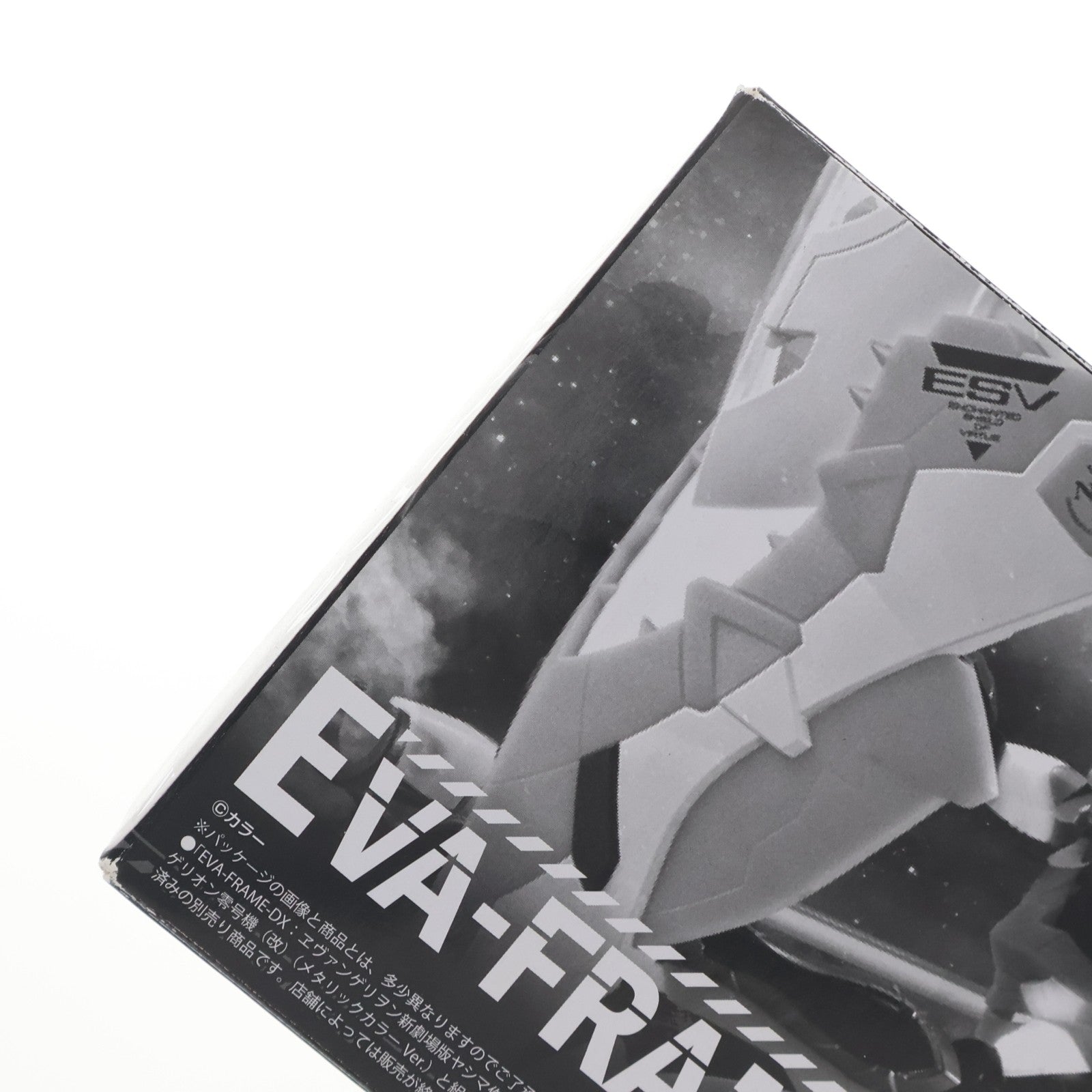 【中古即納】[FIG] (食玩) EVA-FRAME-DX:ヱヴァンゲリヲン新劇場版ヤシマ作戦セット(メタリックカラーVer.) フィギュア用アクセサリ プレミアムバンダイ&エヴァンゲリオンストア限定 バンダイ(20250430)