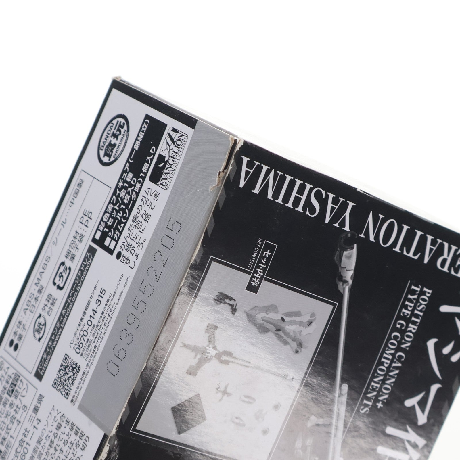 【中古即納】[FIG] (食玩) EVA-FRAME-DX:ヱヴァンゲリヲン新劇場版ヤシマ作戦セット(メタリックカラーVer.) フィギュア用アクセサリ プレミアムバンダイ&エヴァンゲリオンストア限定 バンダイ(20250430)