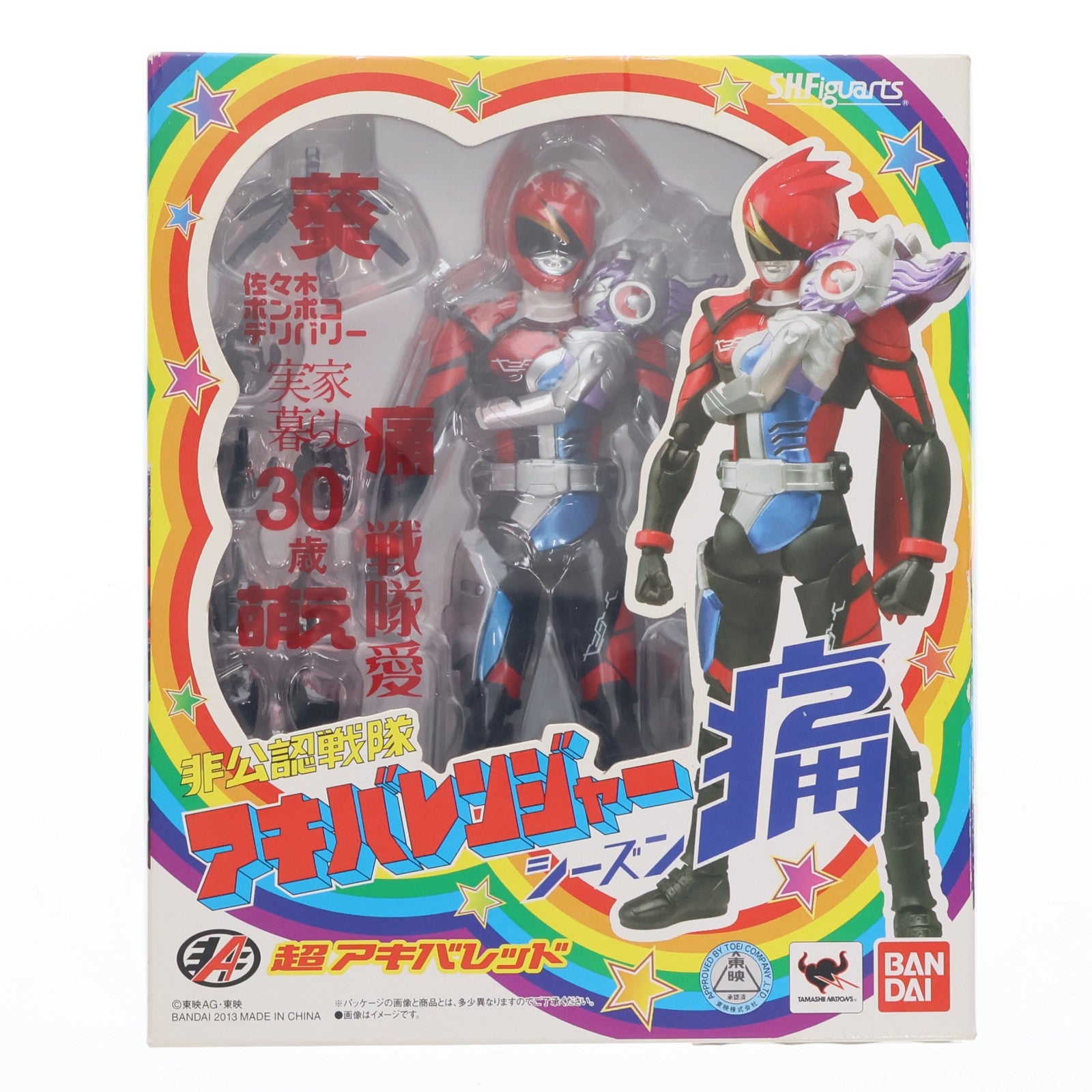 【中古即納】[FIG] S.H.Figuarts(フィギュアーツ) 超アキバレッド 非公認戦隊アキバレンジャー シーズン痛 完成品 可動フィギュア バンダイ(20130622)