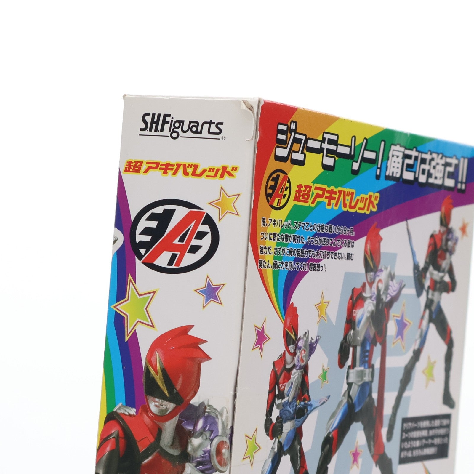 【中古即納】[FIG] S.H.Figuarts(フィギュアーツ) 超アキバレッド 非公認戦隊アキバレンジャー シーズン痛 完成品 可動フィギュア バンダイ(20130622)