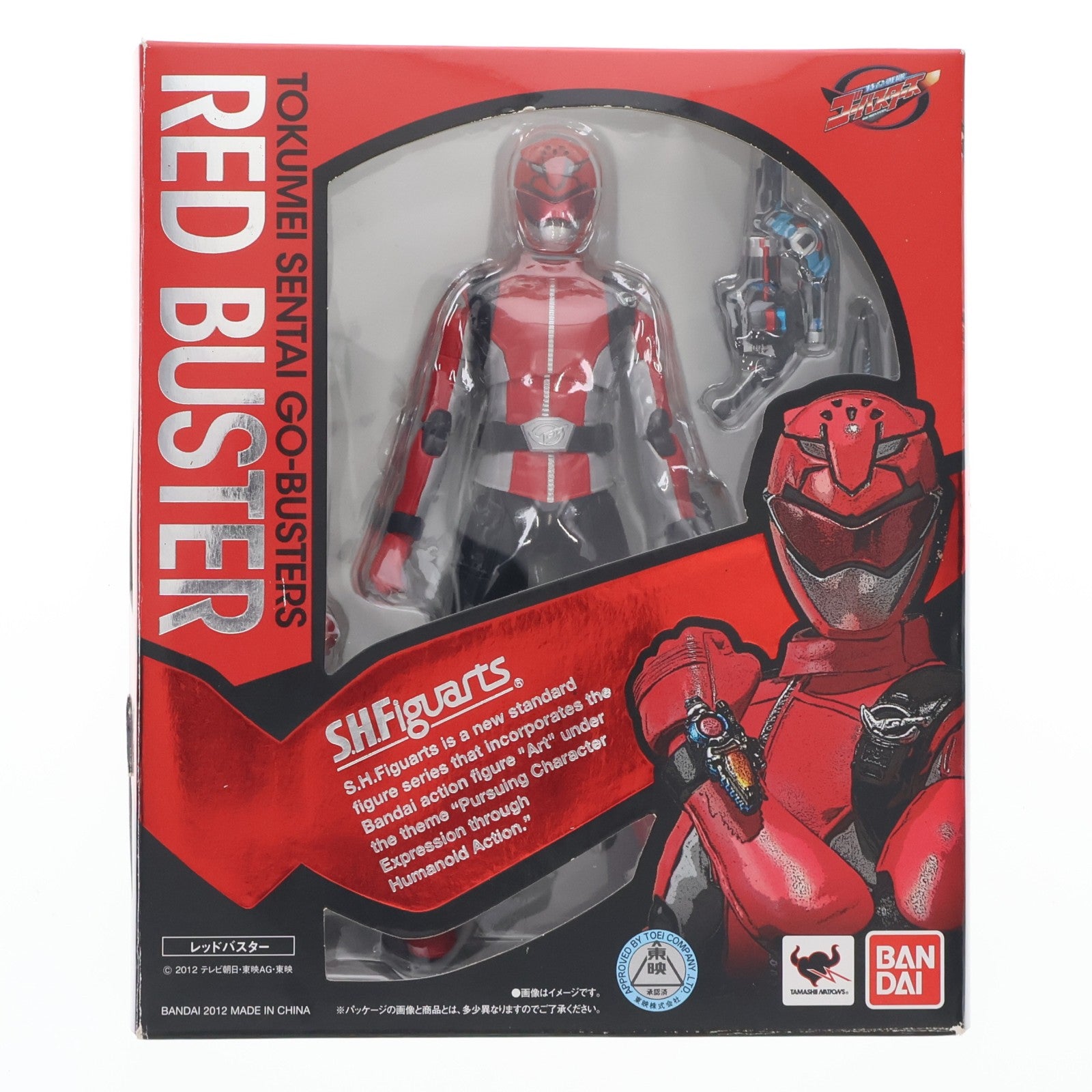 【中古即納】[FIG] S.H.Figuarts(フィギュアーツ) レッドバスター 特命戦隊ゴーバスターズ 完成品 可動フィギュア バンダイ(20120929)