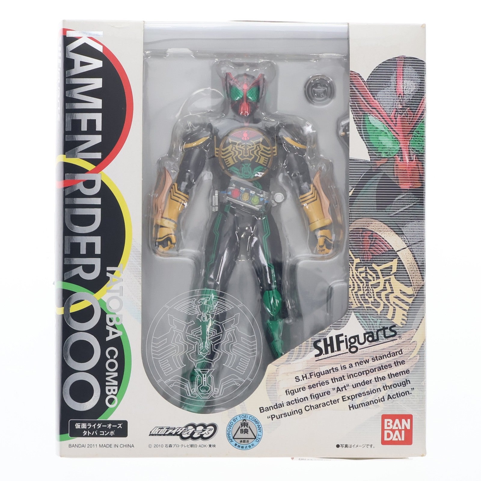 【中古即納】[FIG] S.H.Figuarts(フィギュアーツ) 仮面ライダーオーズ タトバ コンボ 仮面ライダーオーズ/OOO 完成品 可動フィギュア バンダイ(20110723)