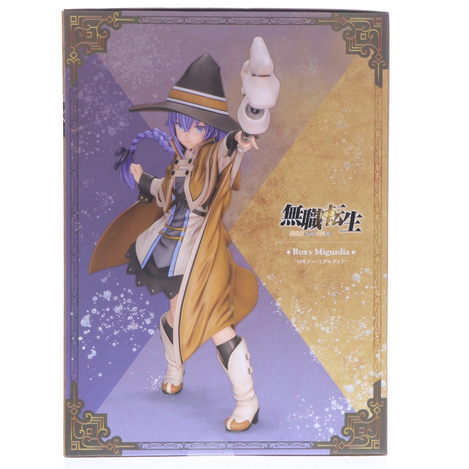 【中古即納】[FIG] (再販) コトブキヤショップ限定特典付属 ロキシー・ミグルディア 無職転生 ～異世界行ったら本気だす～ 1/8 完成品 フィギュア(PV331) コトブキヤ(20250531)