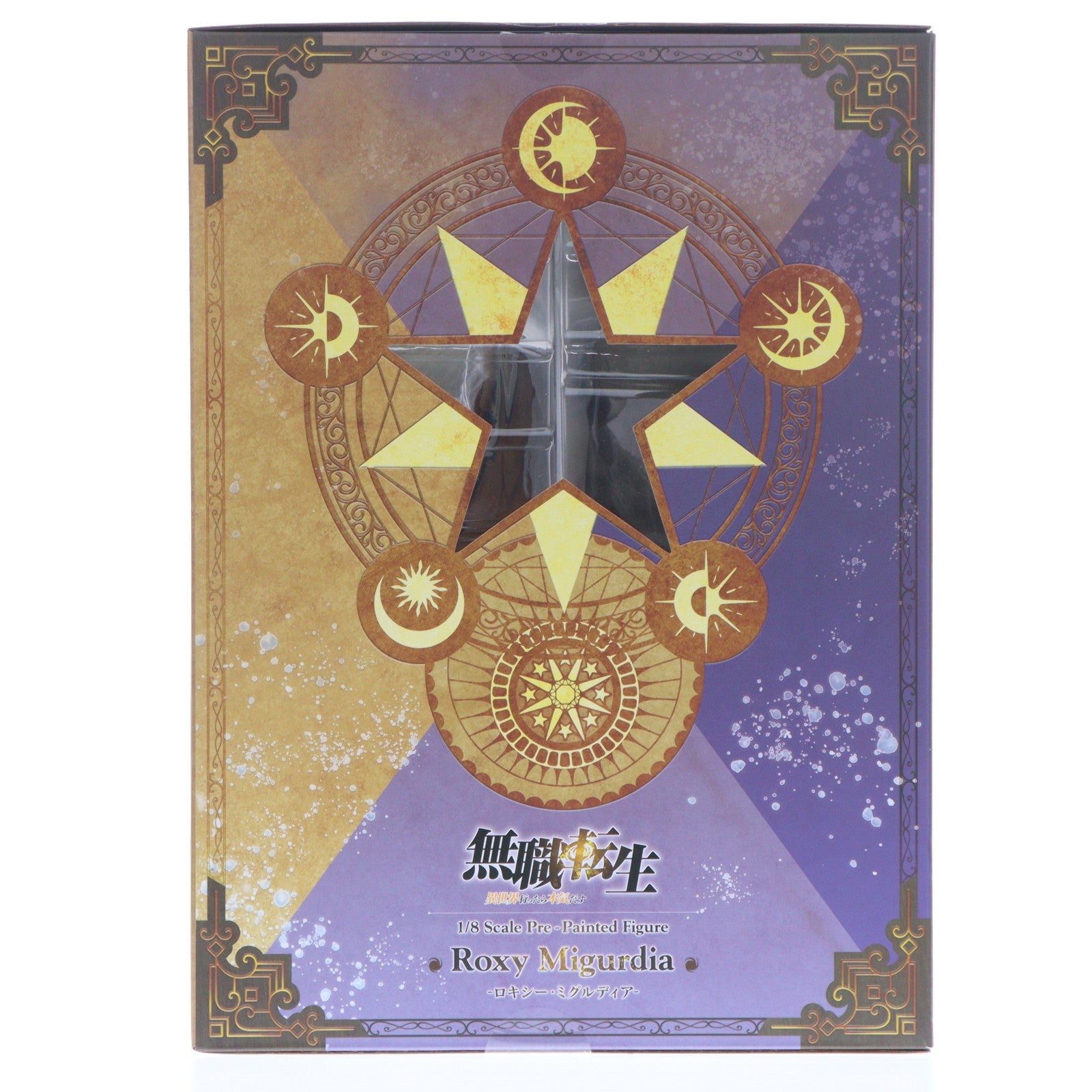 【中古即納】[FIG] (再販) コトブキヤショップ限定特典付属 ロキシー・ミグルディア 無職転生 ～異世界行ったら本気だす～ 1/8 完成品 フィギュア(PV331) コトブキヤ(20250531)