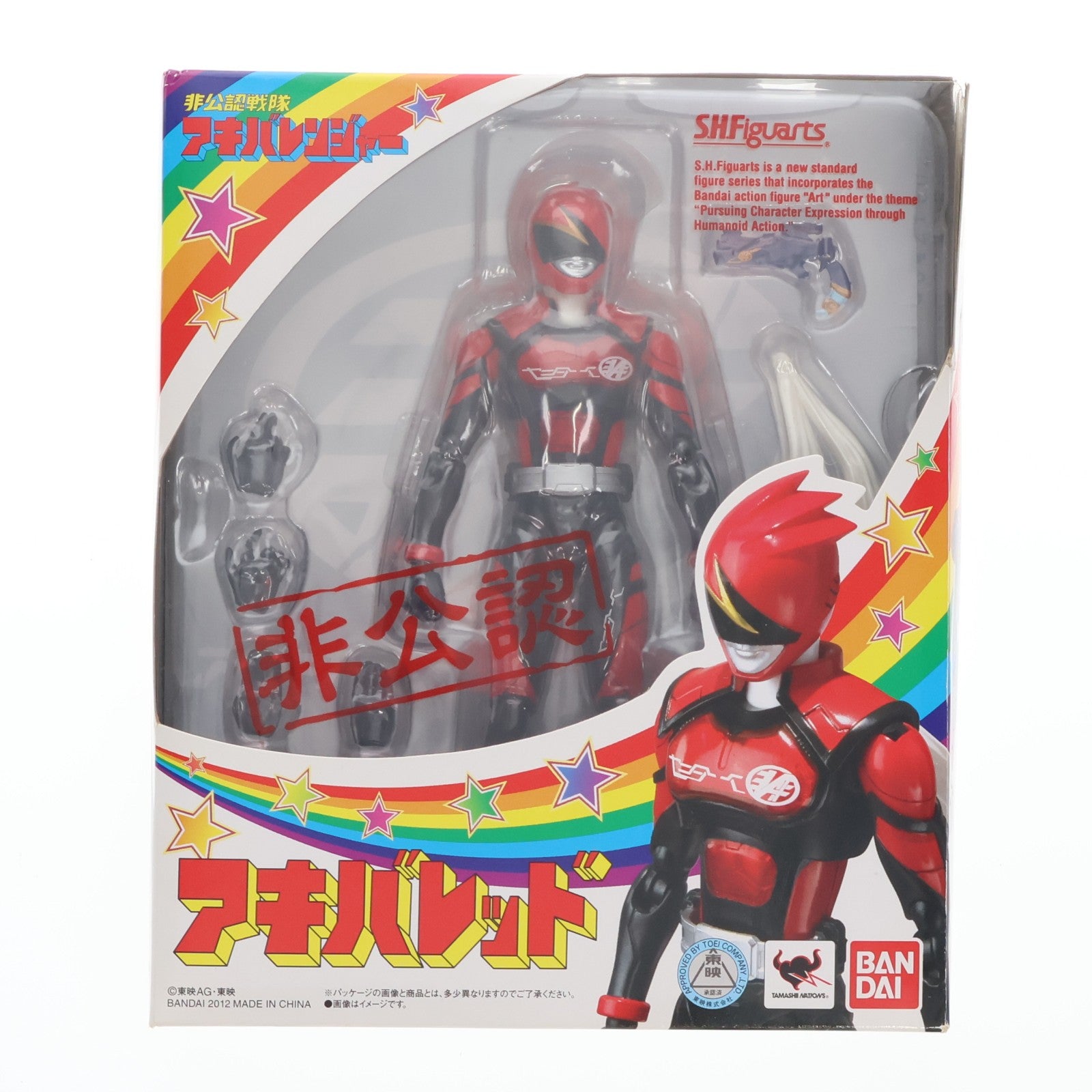 【中古即納】[FIG] 初回特典付属 S.H.Figuarts(フィギュアーツ) アキバレッド 非公認戦隊アキバレンジャー 完成品 可動フィギュア バンダイ(20120630)