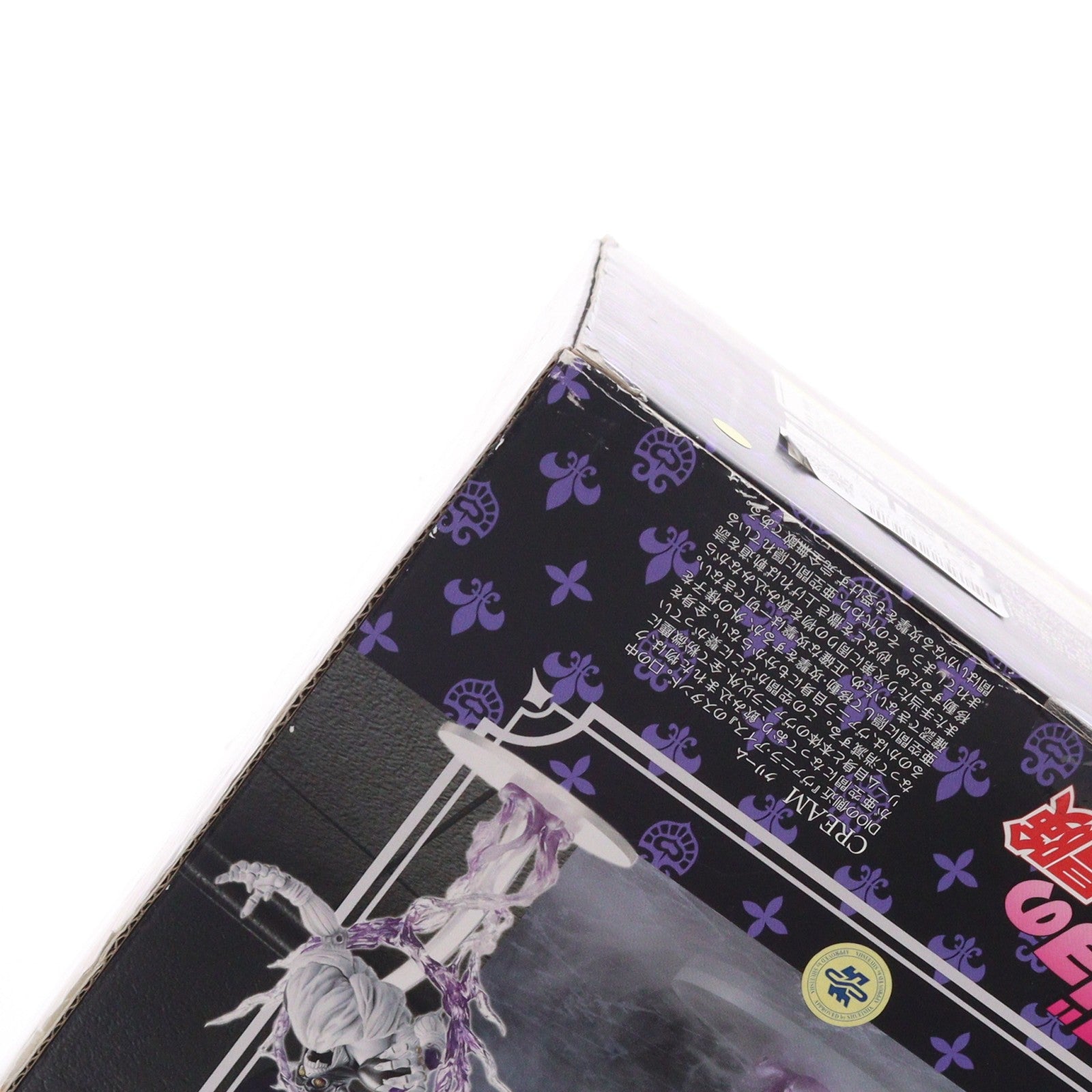 【中古即納】[FIG] スタチューレジェンド 第9弾 クリーム ジョジョの奇妙な冒険 第三部 スターダストクルセイダース 完成品 フィギュア ディ・モールト ベネ(20111220)