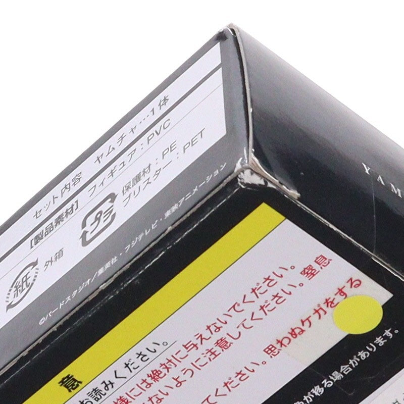 【中古即納】[FIG] プレミアムバンダイ限定 HG ヤムチャ ドラゴンボールZ 完成品 フィギュア バンダイ(20150822)