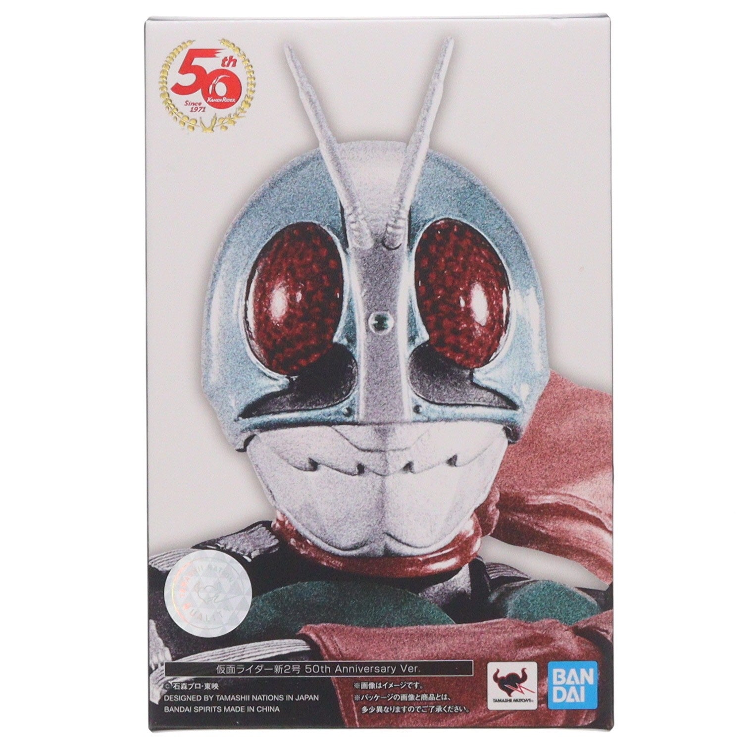 【中古即納】[FIG] S.H.Figuarts(フィギュアーツ) 真骨彫製法 仮面ライダー新2号 50th Anniversary Ver. 完成品 可動フィギュア TAMASHII NATIONS STORE ONLINE限定 バンダイスピリッツ(20220610)