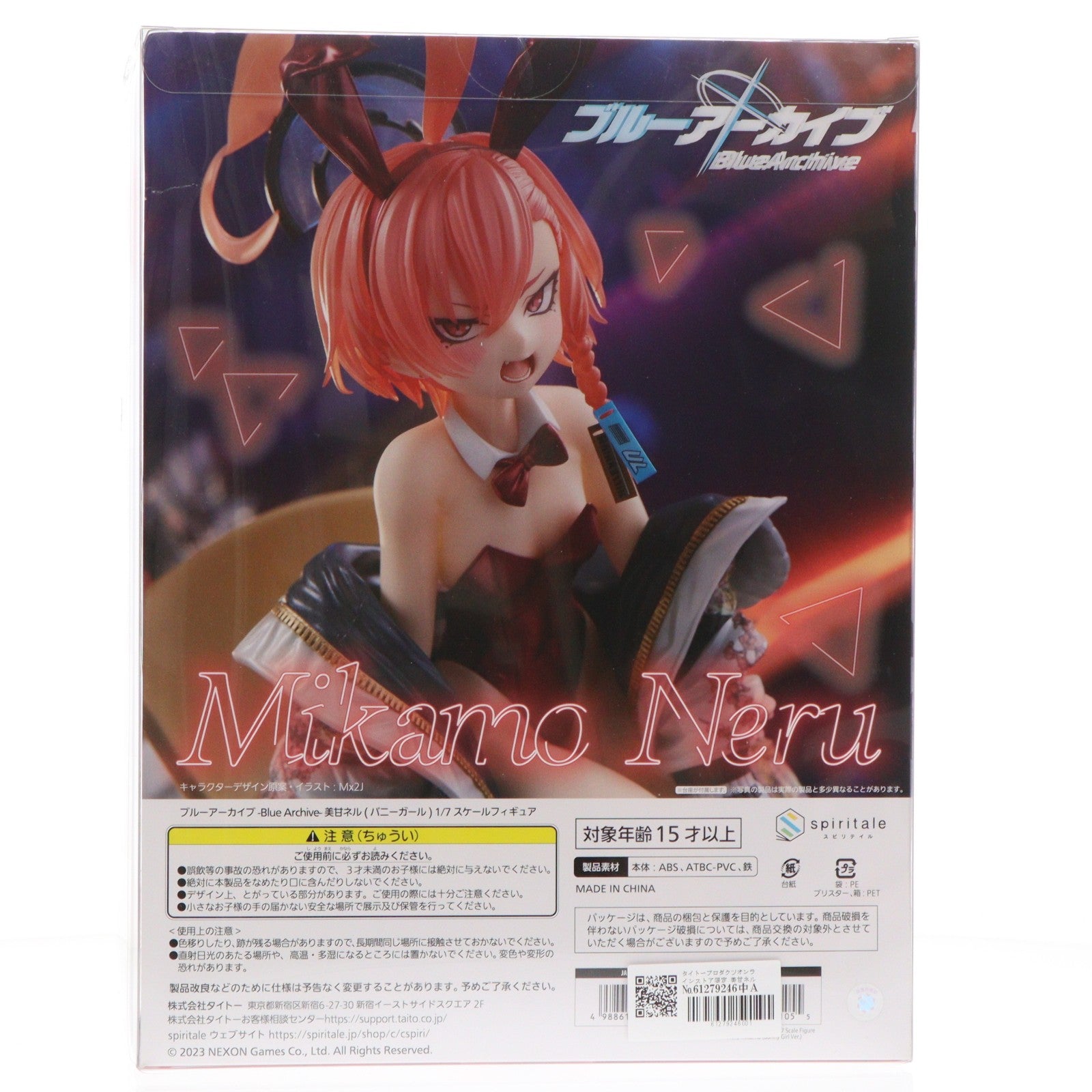 【中古即納】[FIG] タイトープロダクツオンラインストア限定 美甘ネル(バニーガール)(みかもねる) ブルーアーカイブ -Blue Archive- 1/7 完成品 フィギュア Spiritale(スピリテイル)(20230930)