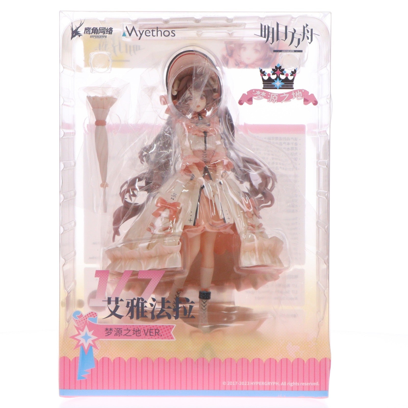 【中古即納】[FIG] アクリルキーチャーム付属 エイヤフィヤトラ ドリームランド ver. アークナイツ 1/7 完成品 フィギュア Myethos(ミートス)(20240630)