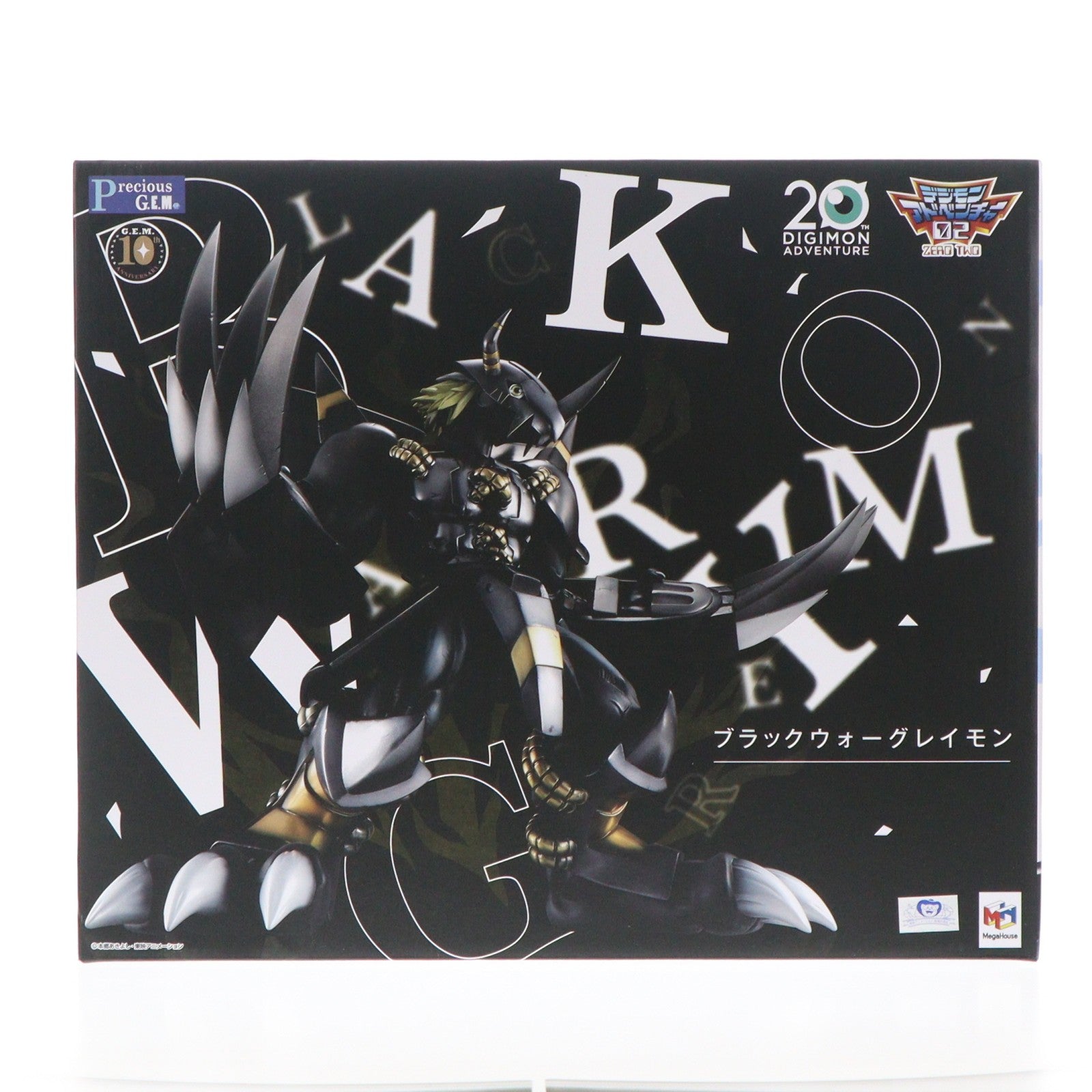【中古即納】[FIG] Precious G.E.M.シリーズ ブラックウォーグレイモン デジモンアドベンチャー02 完成品 フィギュア プレミアムバンダイ&あみあみ限定 メガハウス(20190630)