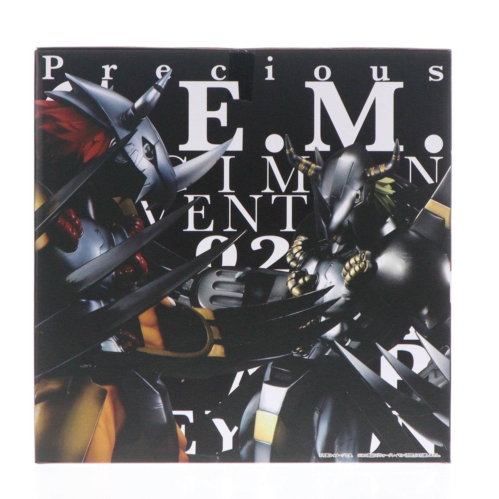 【中古即納】[FIG] Precious G.E.M.シリーズ ブラックウォーグレイモン デジモンアドベンチャー02 完成品 フィギュア プレミアムバンダイ&あみあみ限定 メガハウス(20190630)