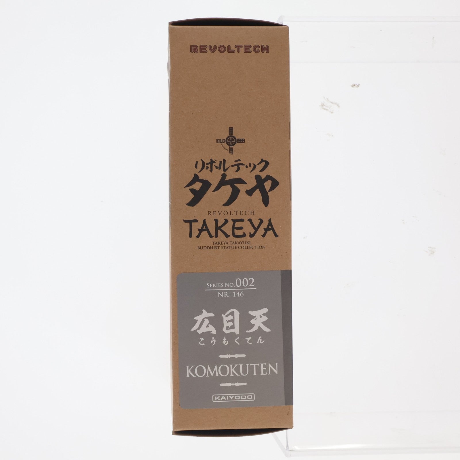 【中古即納】[FIG] リボルテックタケヤ No.002 広目天(こうもくてん) 完成品 可動フィギュア 海洋堂(20120601)