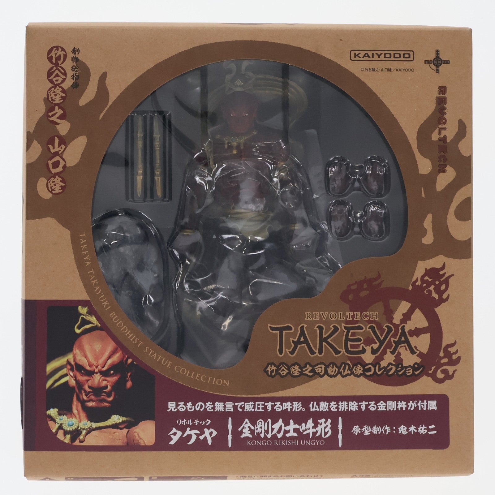 【中古即納】[FIG] リボルテックタケヤ No.017 金剛力士 吽形(うんぎょう) 完成品 可動フィギュア 海洋堂(20140201)