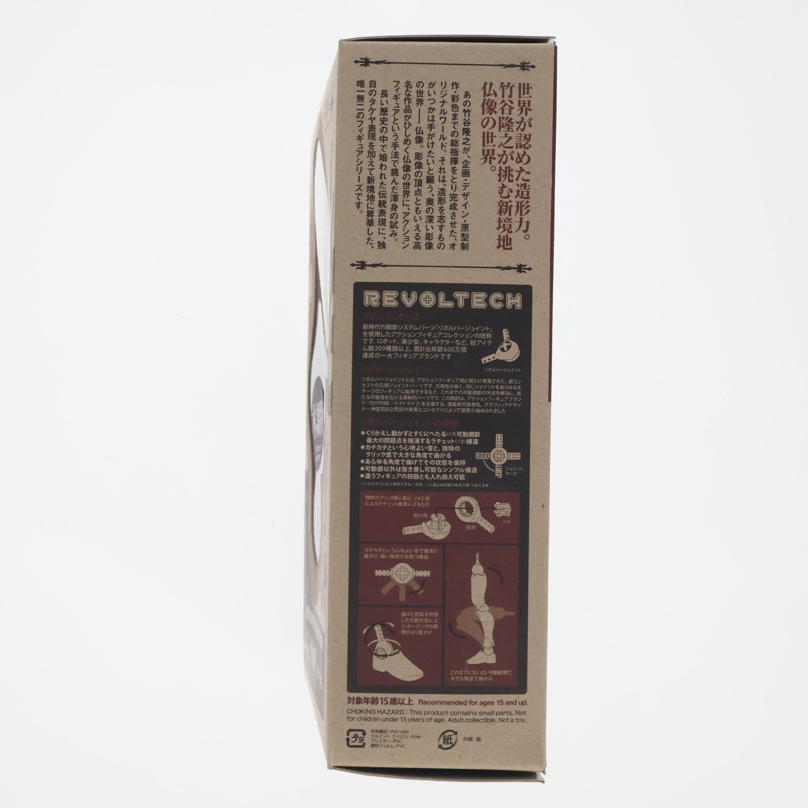 【中古即納】[FIG] リボルテックタケヤ No.018EX 金剛力士 阿形(こんごうりきしあぎょう) 木調版 完成品 可動フィギュア 海洋堂(20140501)