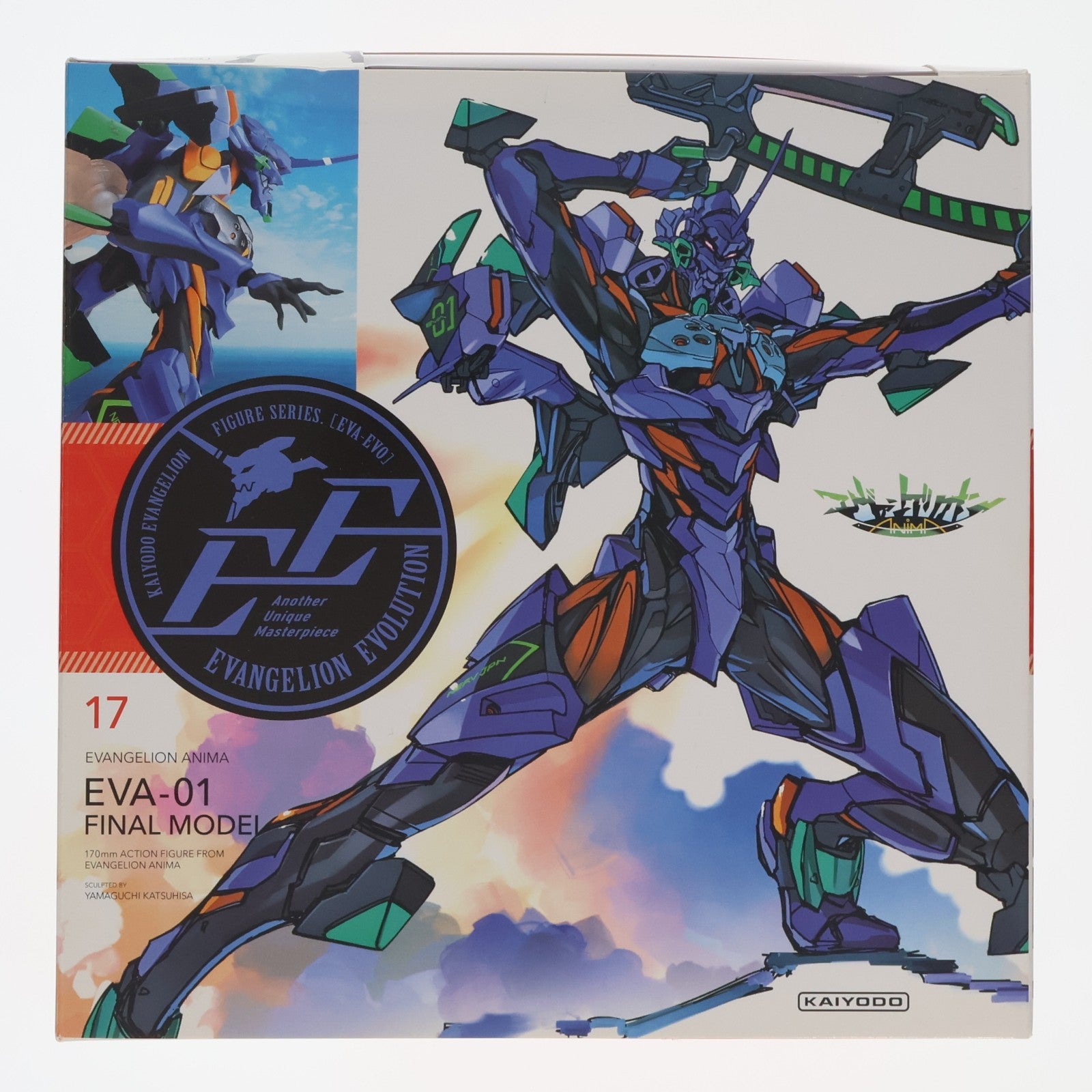 【中古即納】[FIG] リボルテック EVANGELION EVOLUTION エヴァンゲリオン最終号機 エヴァンゲリオンANIMA 完成品 フィギュア(EV-017) 海洋堂(20180715)