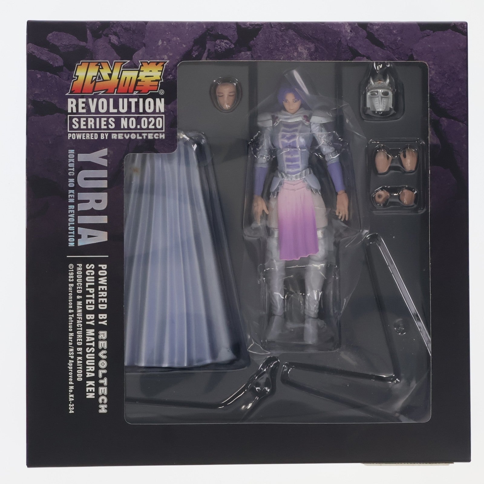 【中古即納】[FIG] リボルテック 北斗の拳REVOLUTION(レボリューション) No.020 ユリア 北斗の拳 完成品 可動フィギュア 海洋堂(20100227)