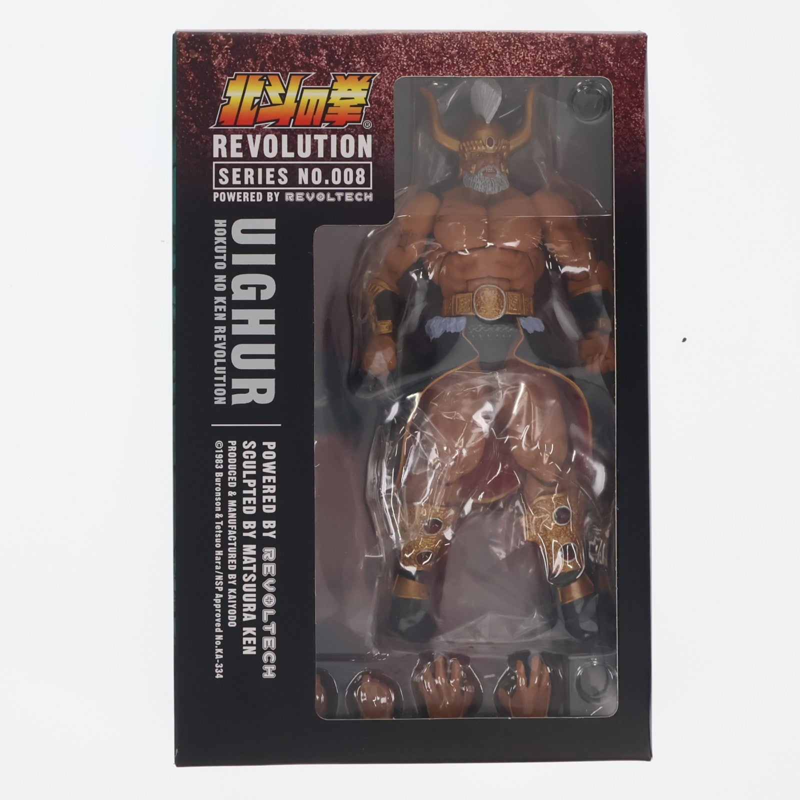 【中古即納】[FIG] リボルテック 北斗の拳REVOLUTION(レボリューション) No.008 ウイグル獄長 北斗の拳 完成品 可動フィギュア 海洋堂(20090301)
