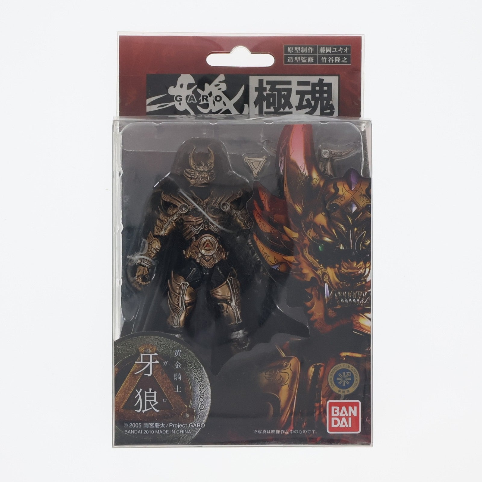 【中古即納】[FIG] 牙狼極魂 黄金騎士 牙狼 牙狼-GARO-(ガロ) 完成品 可動フィギュア バンダイ(20101120)