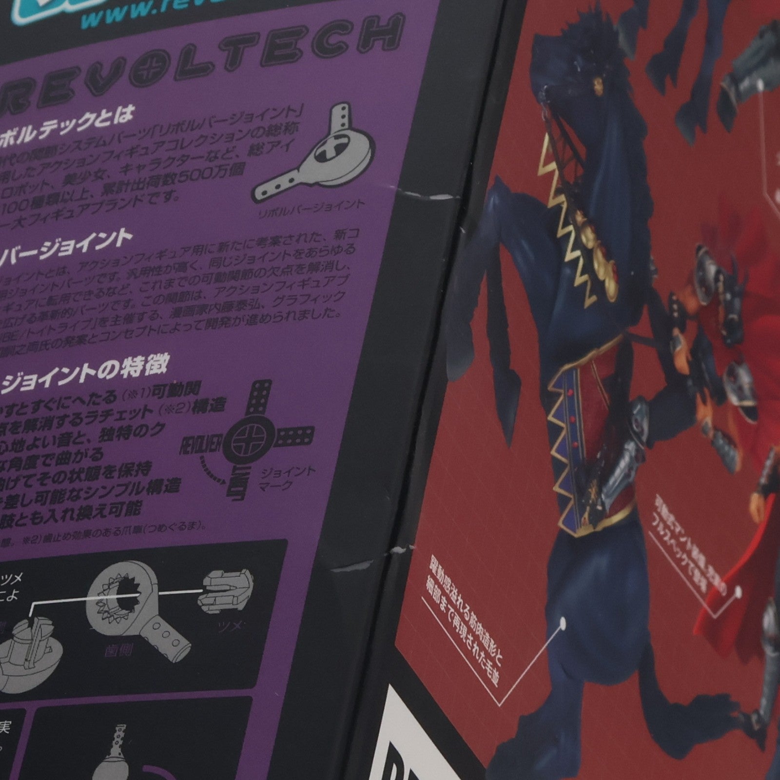 【中古即納】[FIG] リボルテック 北斗の拳REVOLUTION(レボリューション) No.014 ラオウ&黒王号 北斗の拳 完成品 可動フィギュア 海洋堂(20090830)
