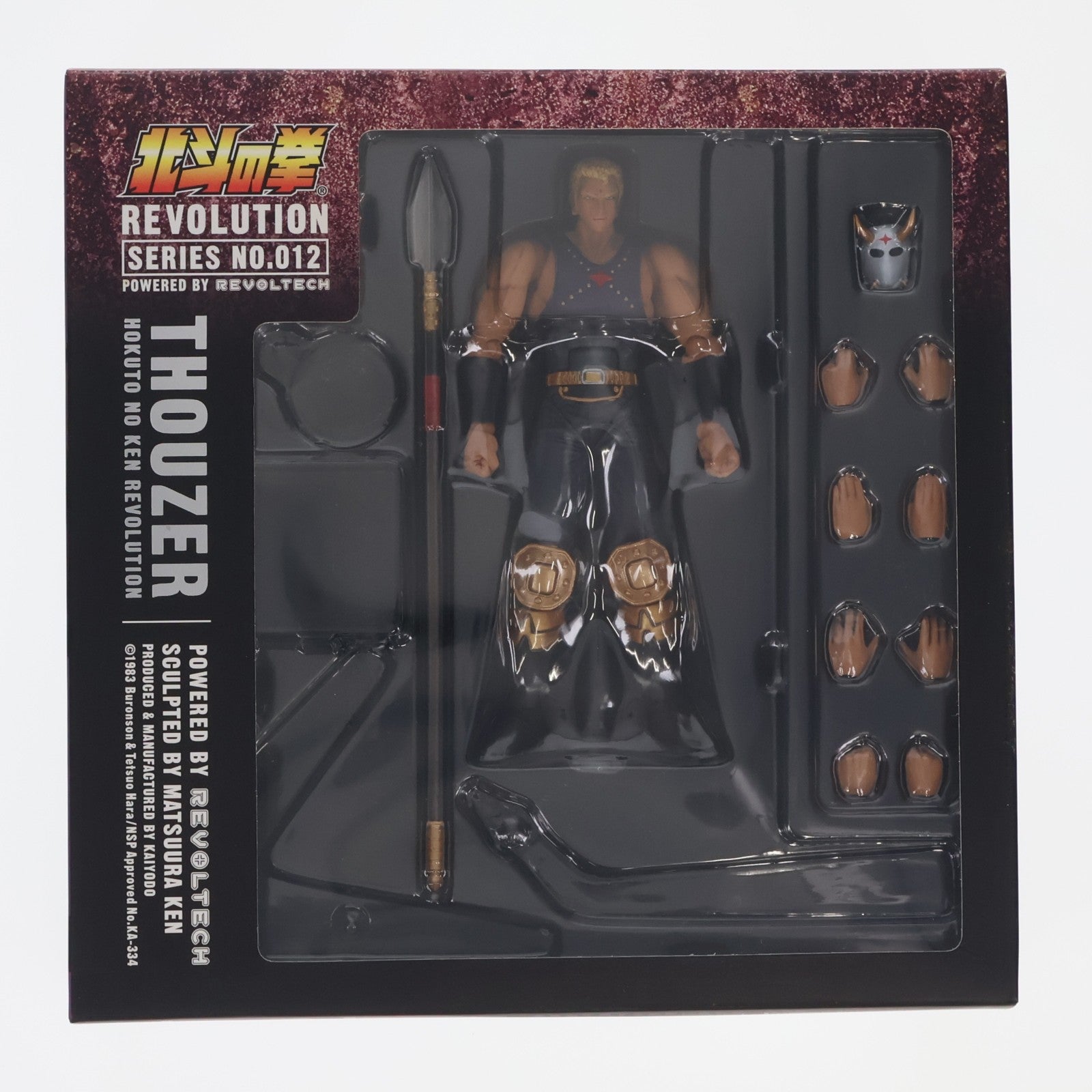 【中古即納】[FIG] リボルテック 北斗の拳REVOLUTION(レボリューション) No.012 サウザー 北斗の拳 完成品 可動フィギュア 海洋堂(20090701)
