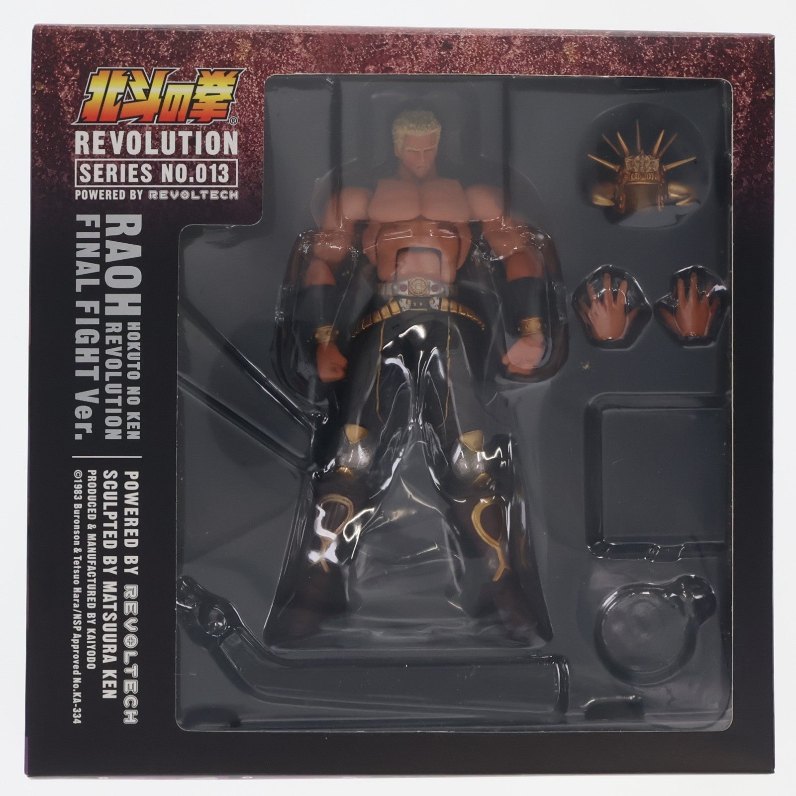 【中古即納】[FIG] リボルテック 北斗の拳REVOLUTION(レボリューション) No.013 ラオウ 最終決戦Ver. 北斗の拳 完成品 可動フィギュア 海洋堂(20090731)
