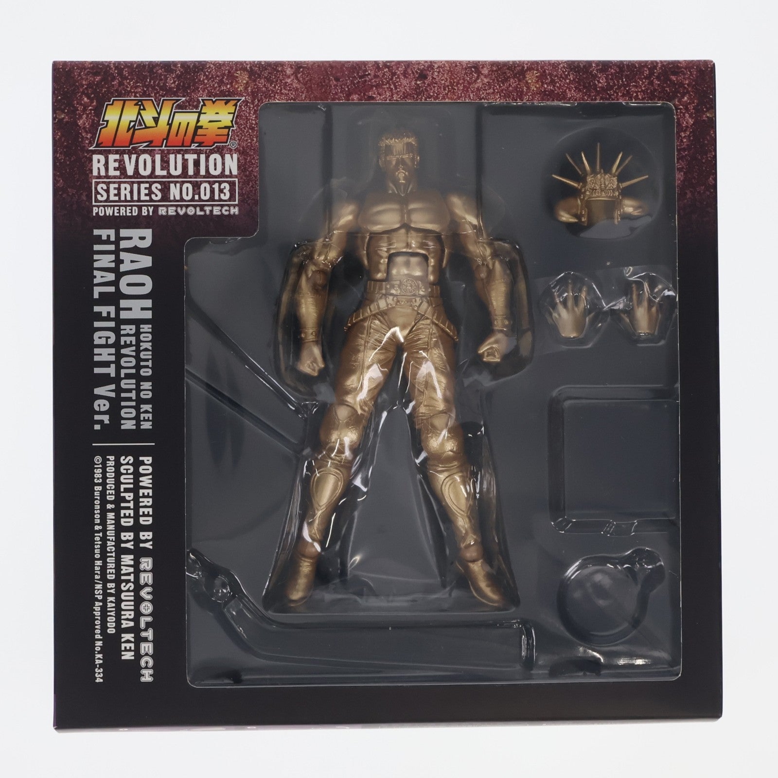 【中古即納】[FIG] リボルテック 北斗の拳REVOLUTION No.013 ラオウ 最終決戦Ver.(ゴールド版) セブンスターズキャンペーン 完成品 可動フィギュア 海洋堂(19991231)