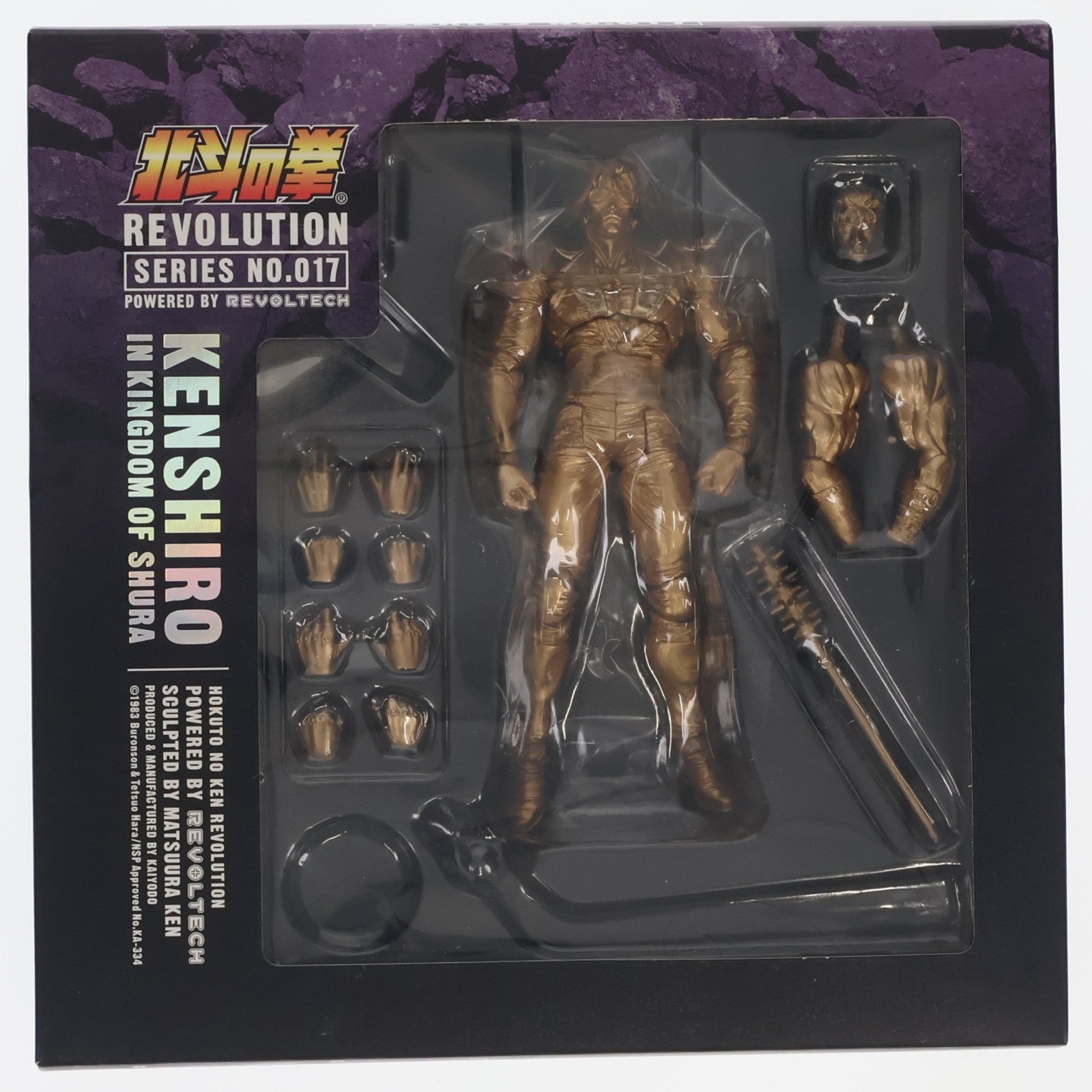 【中古即納】[FIG] リボルテック 北斗の拳REVOLUTION(レヴォリューション) No.011 ケンシロウ 最終決戦Ver. ゴールド版 セブンスターズキャンペーン Aコース 完成品 可動フィギュア 海洋堂(20090531)