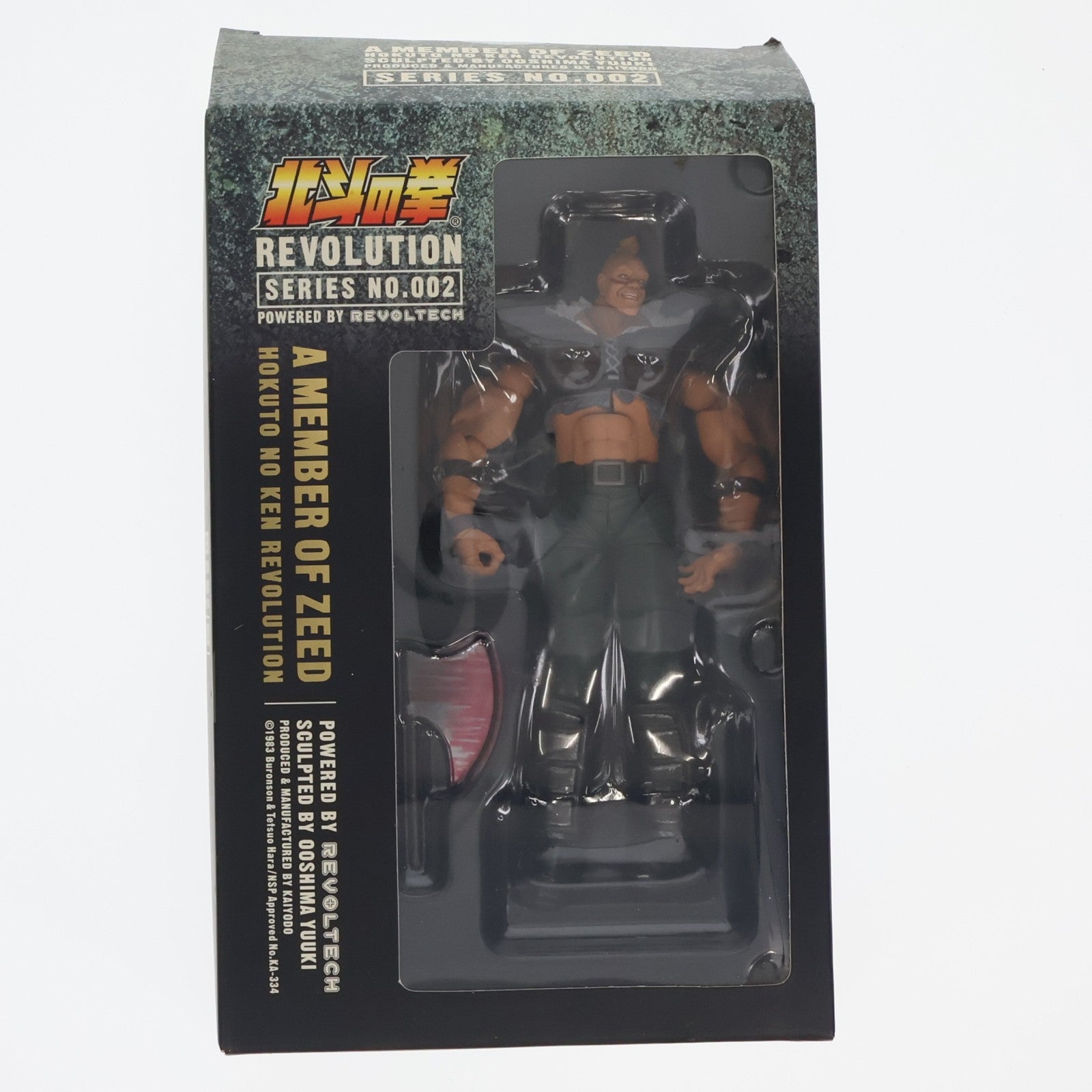 【中古即納】[FIG] リボルテック 北斗の拳REVOLUTION(レボリューション) No.002 爆裂!ジード団 北斗の拳 完成品 可動フィギュア 海洋堂(20080901)
