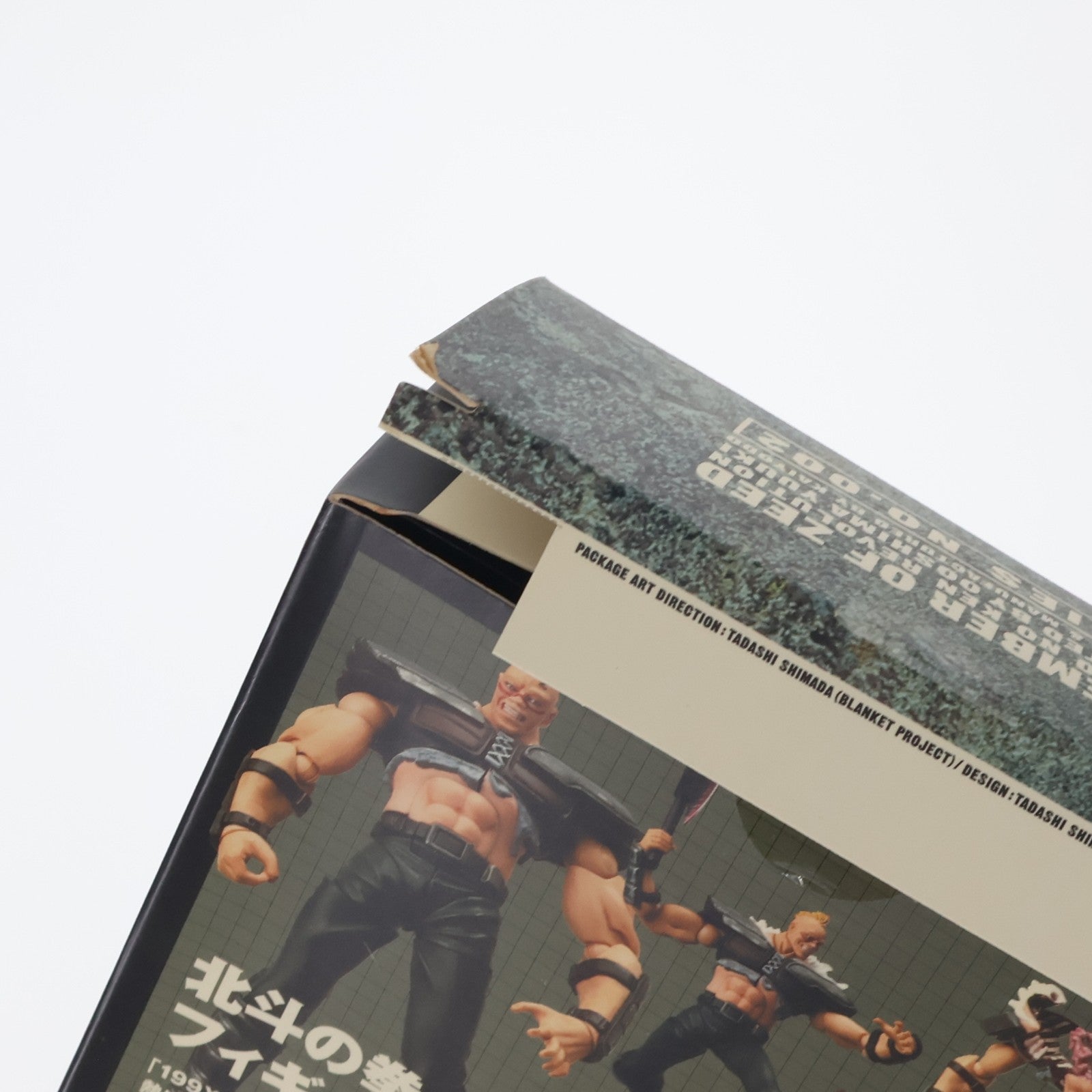 【中古即納】[FIG] リボルテック 北斗の拳REVOLUTION(レボリューション) No.002 爆裂!ジード団 北斗の拳 完成品 可動フィギュア 海洋堂(20080901)