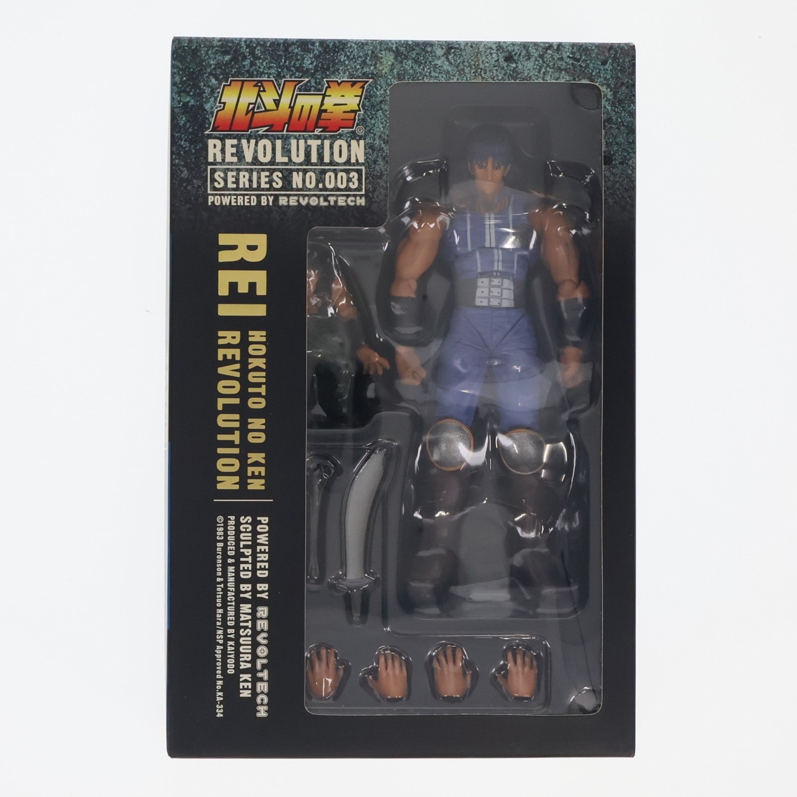 【中古即納】[FIG] リボルテック 北斗の拳REVOLUTION(レボリューション) No.003 レイ 北斗の拳 完成品 可動フィギュア 海洋堂(20081001)