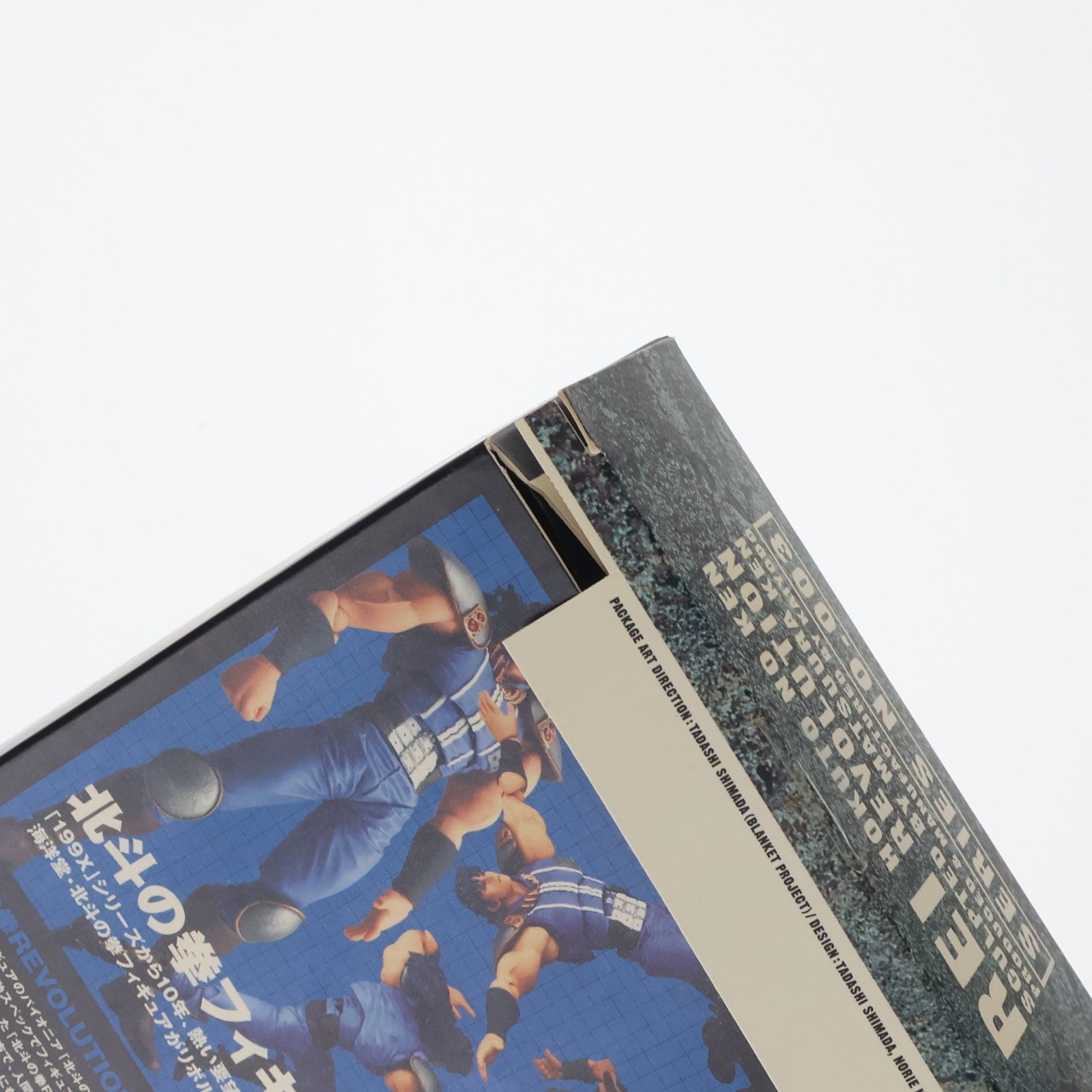 【中古即納】[FIG] リボルテック 北斗の拳REVOLUTION(レボリューション) No.003 レイ 北斗の拳 完成品 可動フィギュア 海洋堂(20081001)