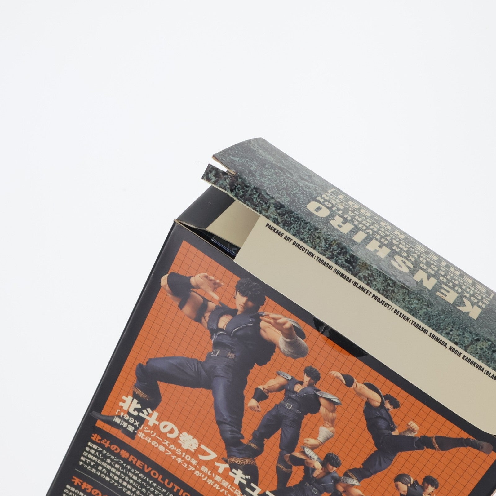 【中古即納】[FIG] リボルテック 北斗の拳REVOLUTION(レボリューション) No.001 ケンシロウ 北斗の拳 完成品 可動フィギュア 海洋堂(20080901)
