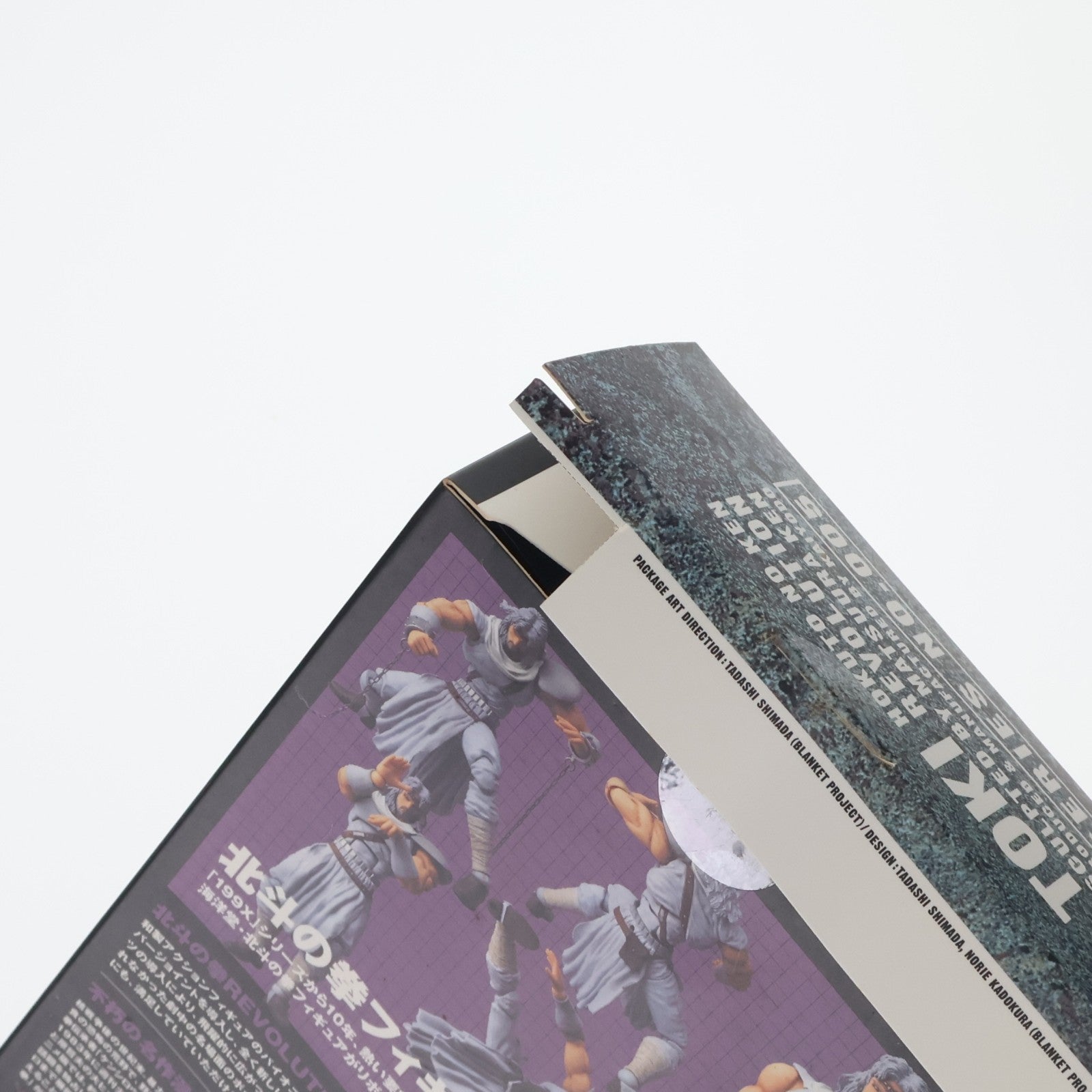 【中古即納】[FIG] リボルテック 北斗の拳REVOLUTION(レボリューション) No.005 トキ 北斗の拳 完成品 可動フィギュア 海洋堂(20081201)