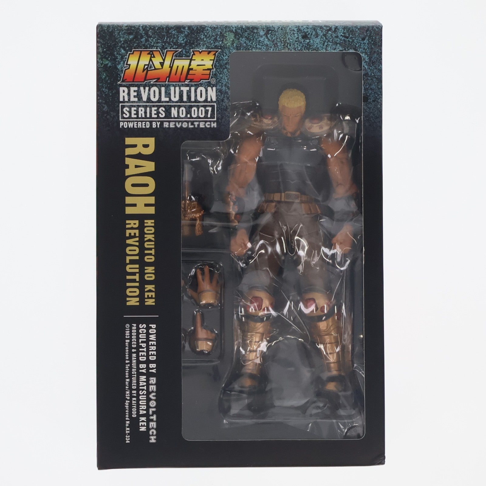 【中古即納】[FIG] リボルテック 北斗の拳REVOLUTION(レボリューション) No.007 ラオウ 北斗の拳 完成品 可動フィギュア 海洋堂(20090201)