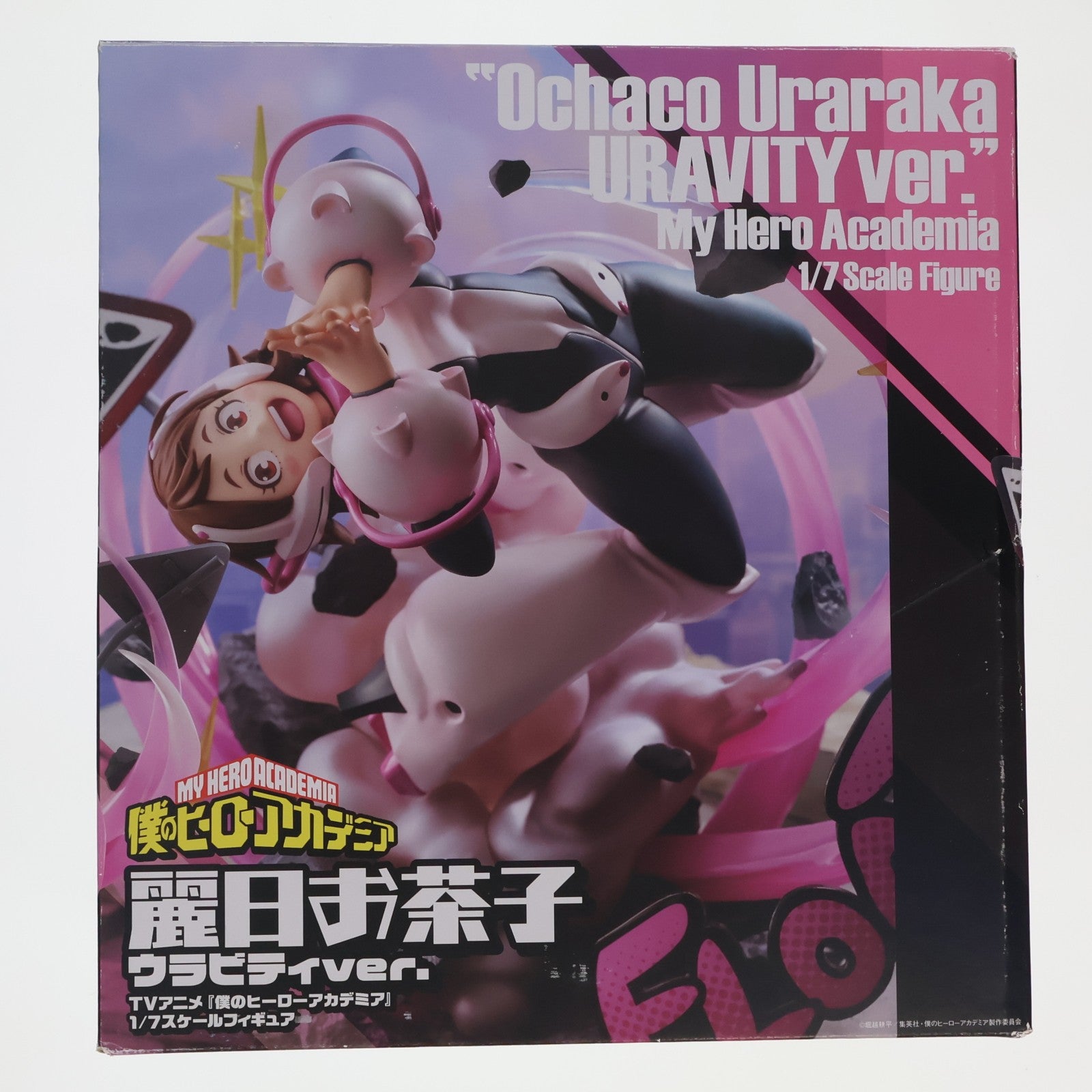 【中古即納】[FIG] 麗日お茶子(うららかおちゃこ) ウラビティver. 僕のヒーローアカデミア 1/7 完成品 フィギュア PROOF(プルーフ)(20241026)