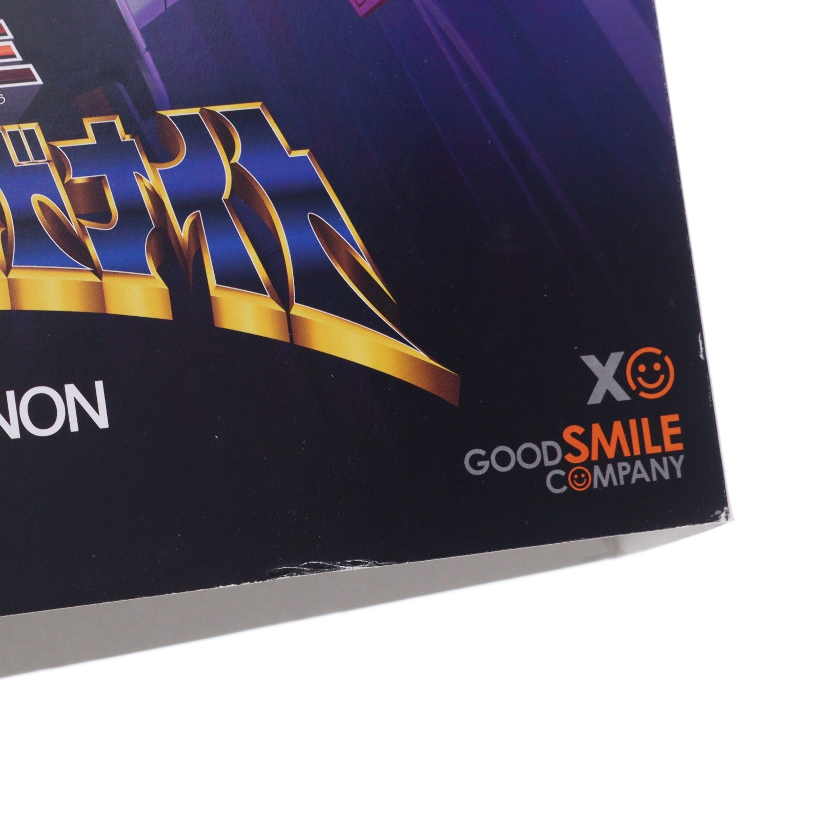 【中古即納】[FIG] THE合体 グリッドナイト&ゴルドバーン SSSS.DYNAZENON(ダイナゼノン) 完成品 アクションフィギュア GOODSMILE ONLINE SHOP限定 グッドスマイルカンパニー(20210731)