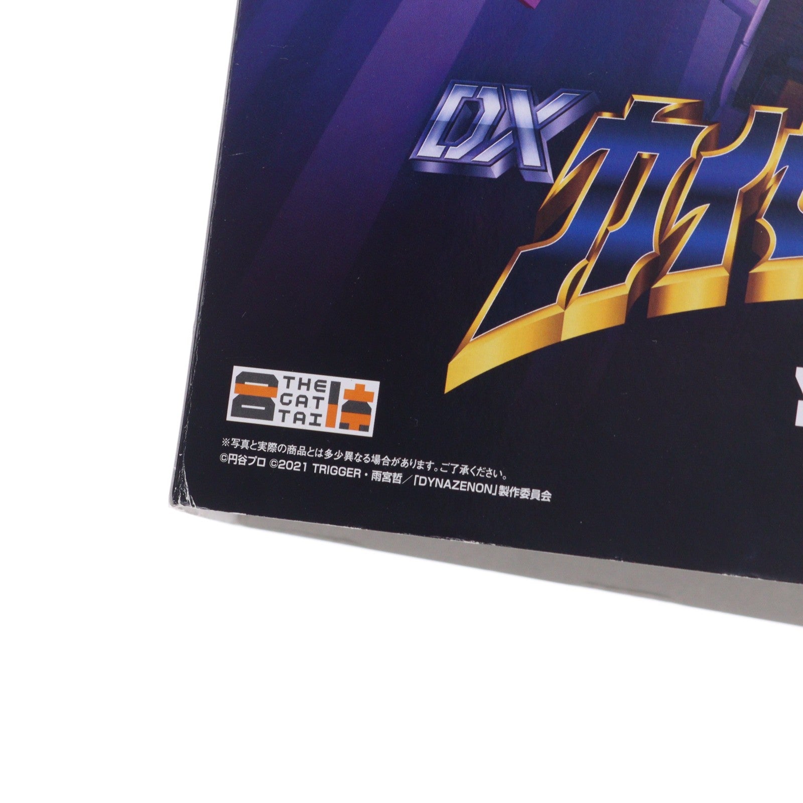 【中古即納】[FIG] THE合体 グリッドナイト&ゴルドバーン SSSS.DYNAZENON(ダイナゼノン) 完成品 アクションフィギュア GOODSMILE ONLINE SHOP限定 グッドスマイルカンパニー(20210731)