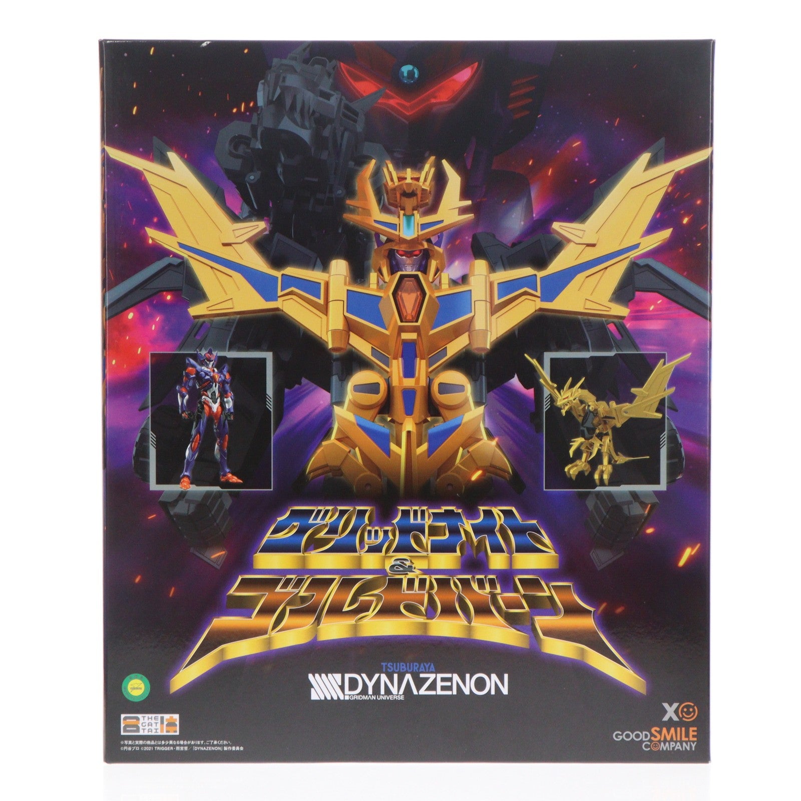 【中古即納】[FIG] THE合体 グリッドナイト&ゴルドバーン SSSS.DYNAZENON(ダイナゼノン) 完成品 アクションフィギュア GOODSMILE ONLINE SHOP限定 グッドスマイルカンパニー(20210731)